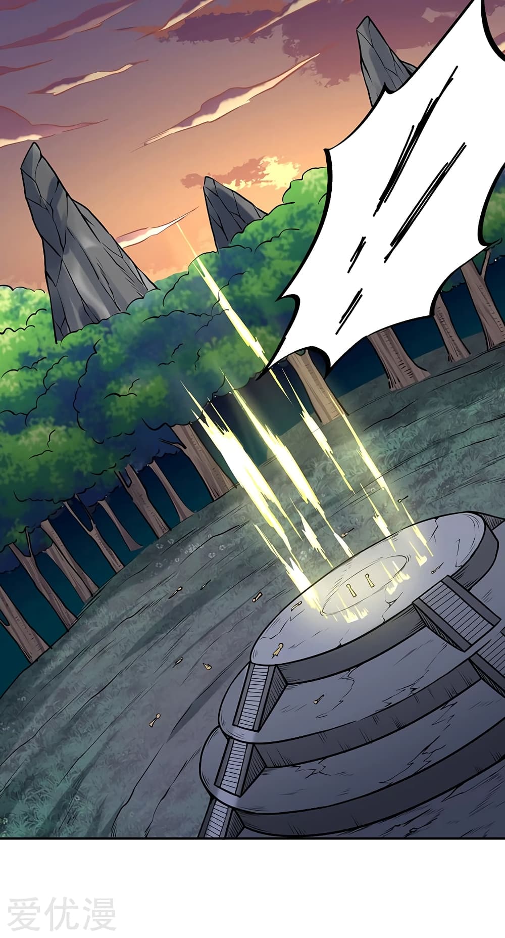 à¸­à¹ˆà¸²à¸™ Wudao du Zun