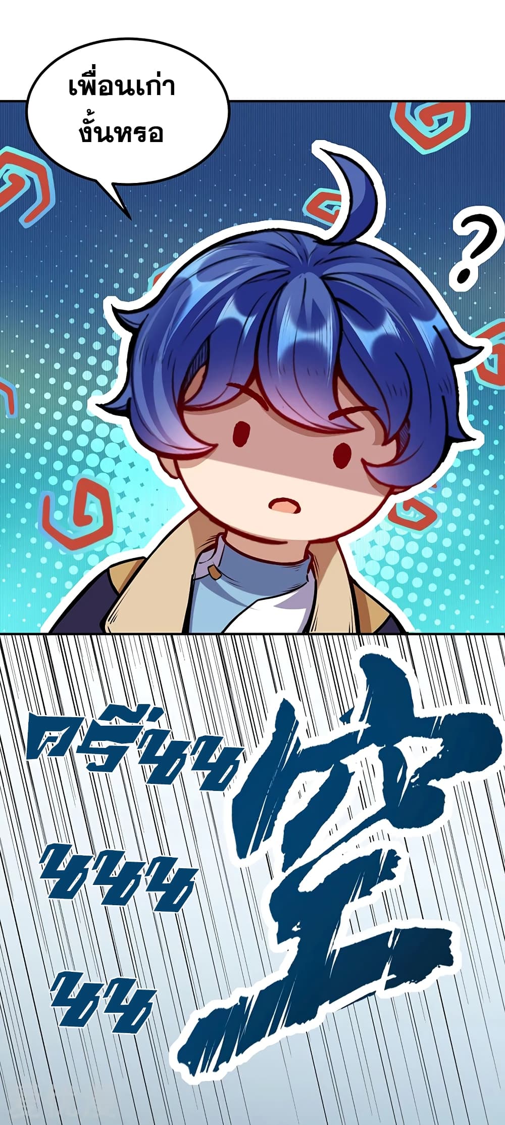 à¸­à¹ˆà¸²à¸™ Wudao du Zun