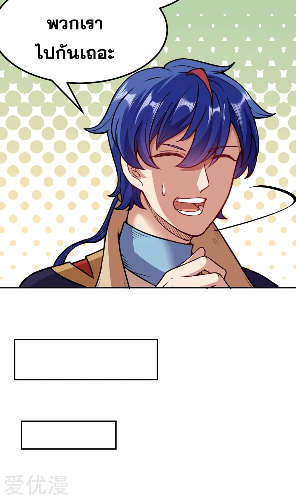 à¸­à¹ˆà¸²à¸™ Wudao du Zun