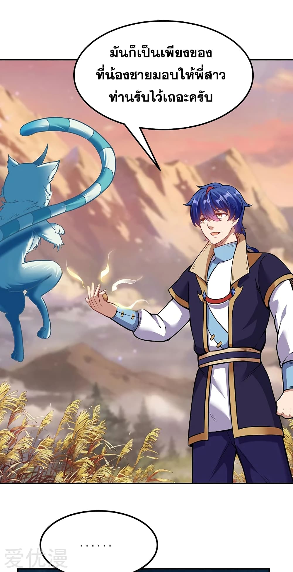 เธญเนเธฒเธ Wudao du Zun