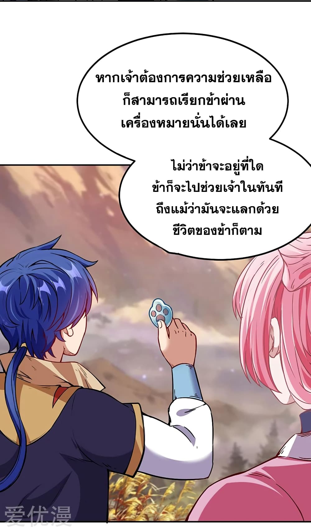 เธญเนเธฒเธ Wudao du Zun