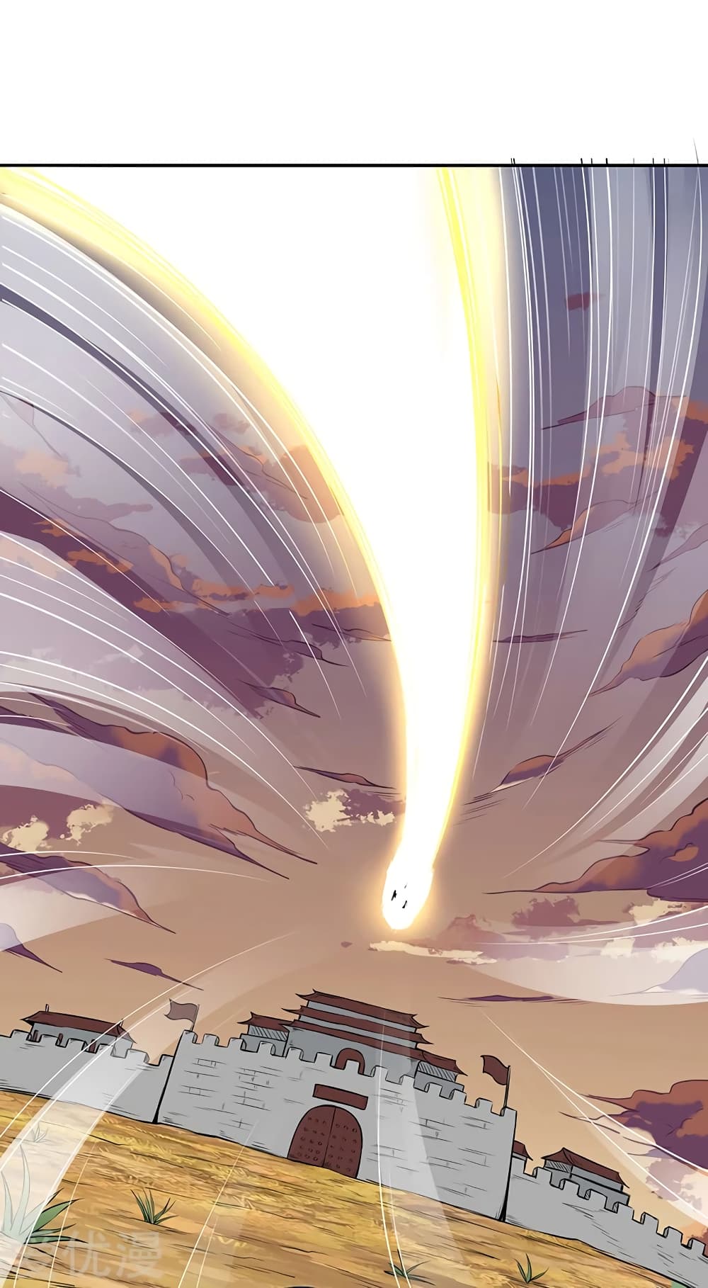 เธญเนเธฒเธ Wudao du Zun