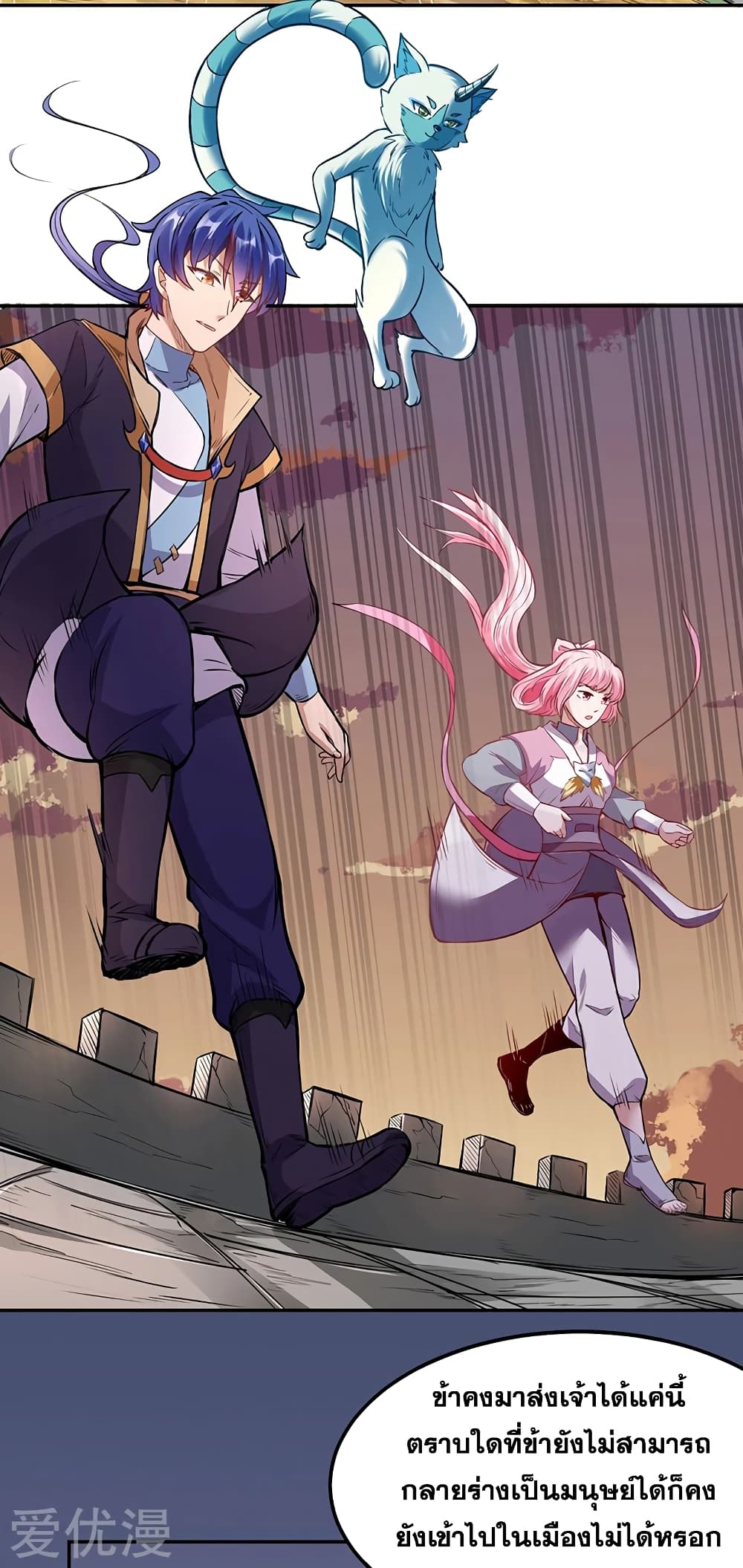 เธญเนเธฒเธ Wudao du Zun