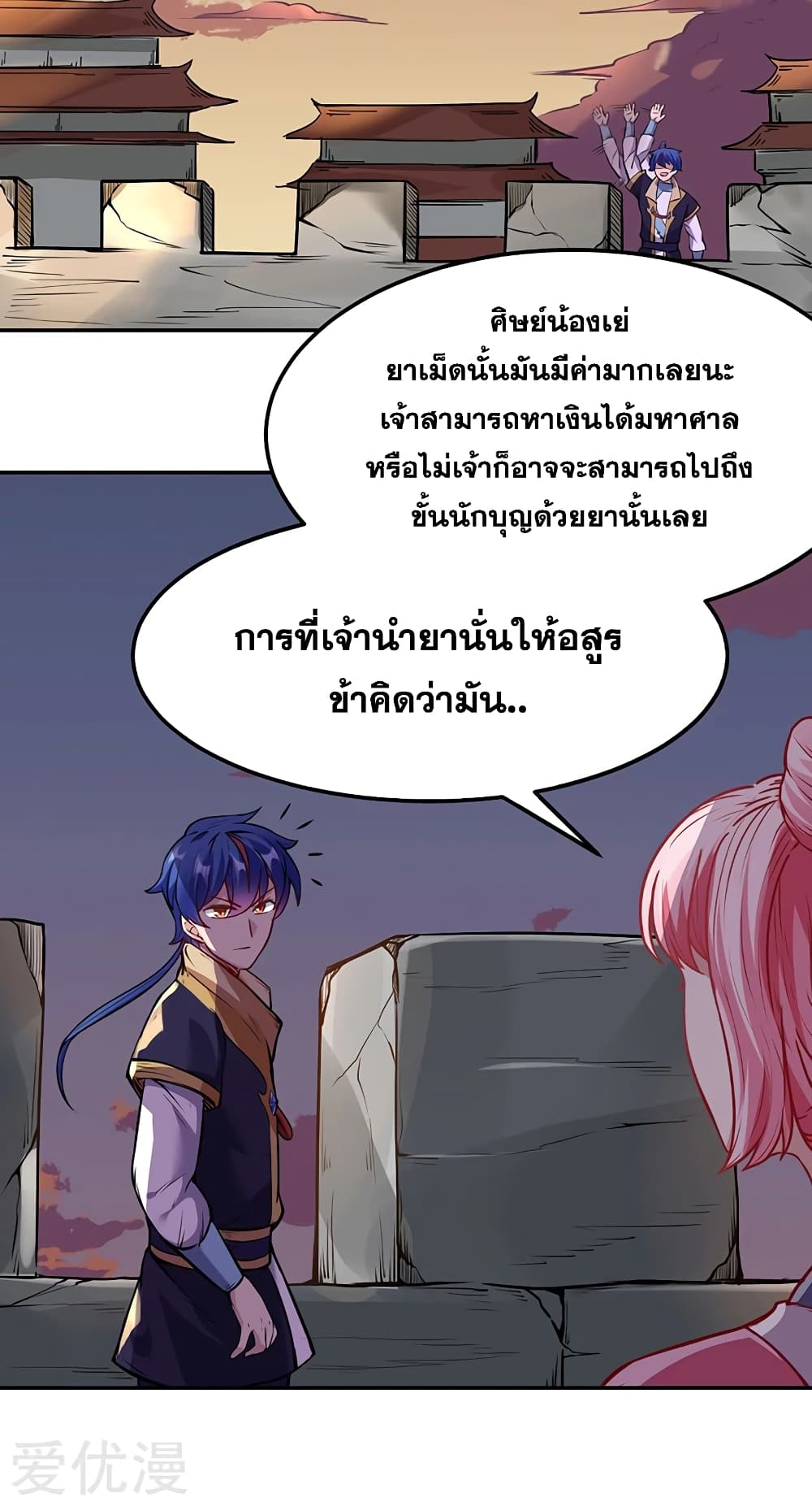 เธญเนเธฒเธ Wudao du Zun