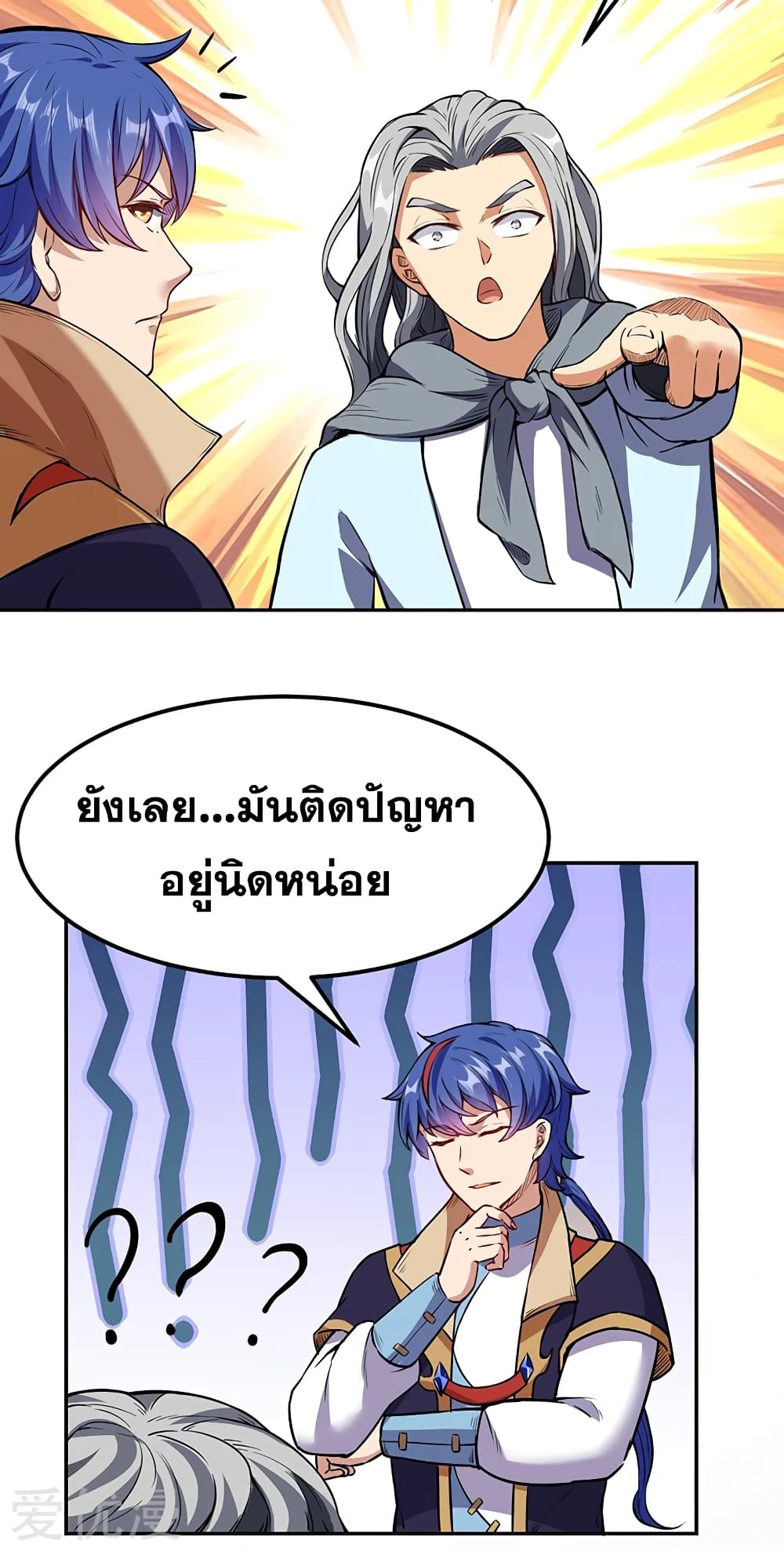 เธญเนเธฒเธ Wudao du Zun