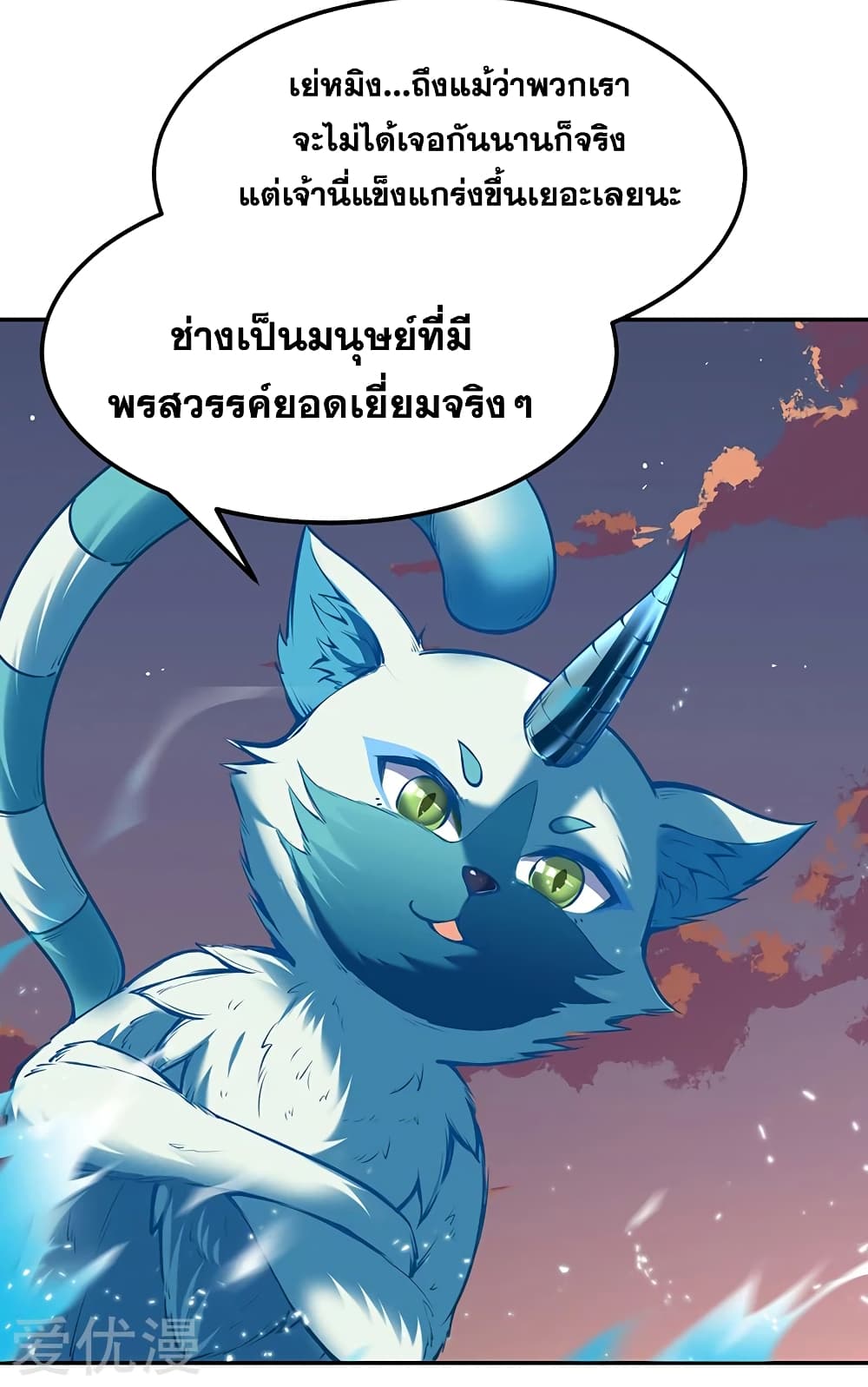 เธญเนเธฒเธ Wudao du Zun