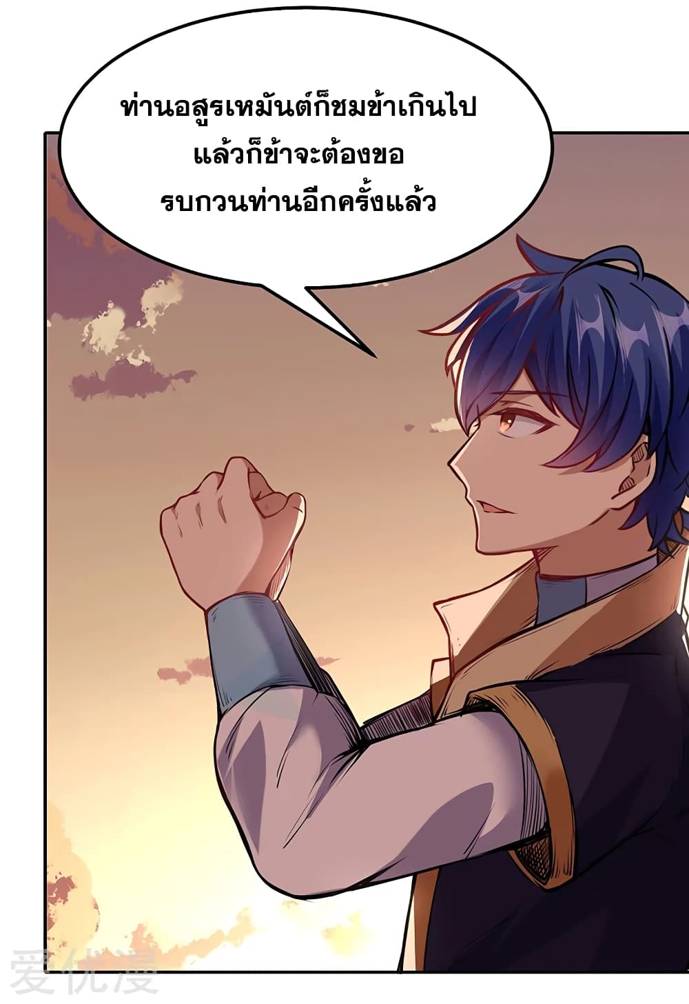 เธญเนเธฒเธ Wudao du Zun