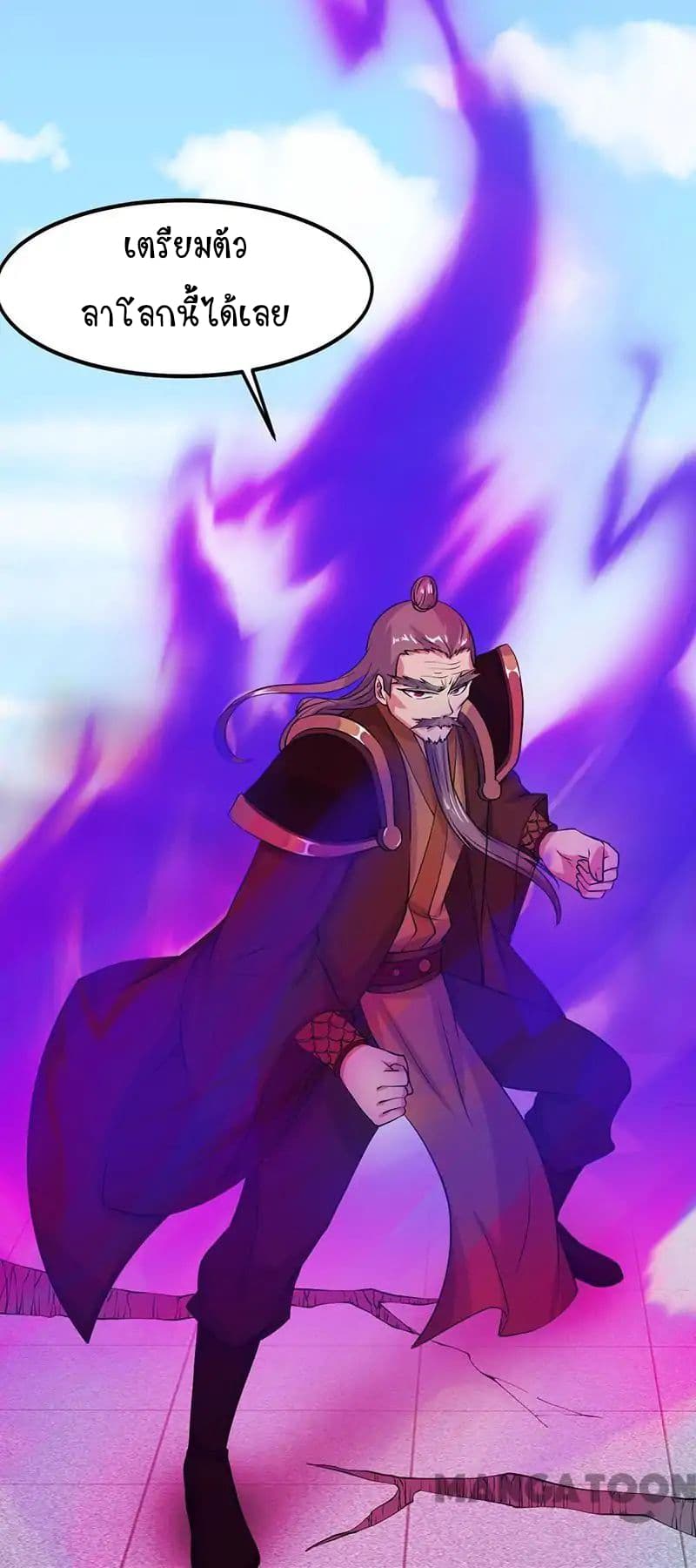 เธญเนเธฒเธ Wudao du Zun