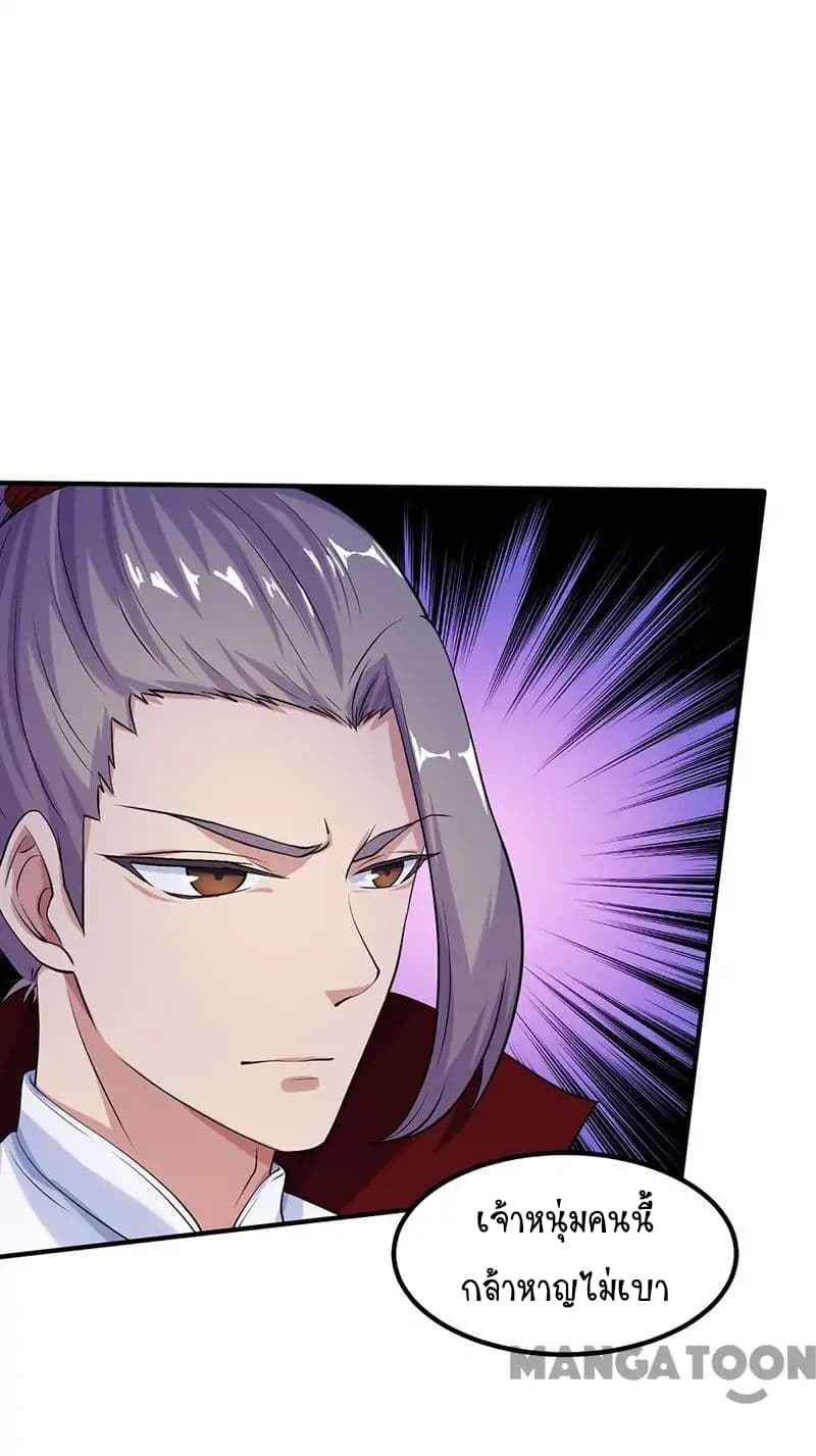 เธญเนเธฒเธ Wudao du Zun