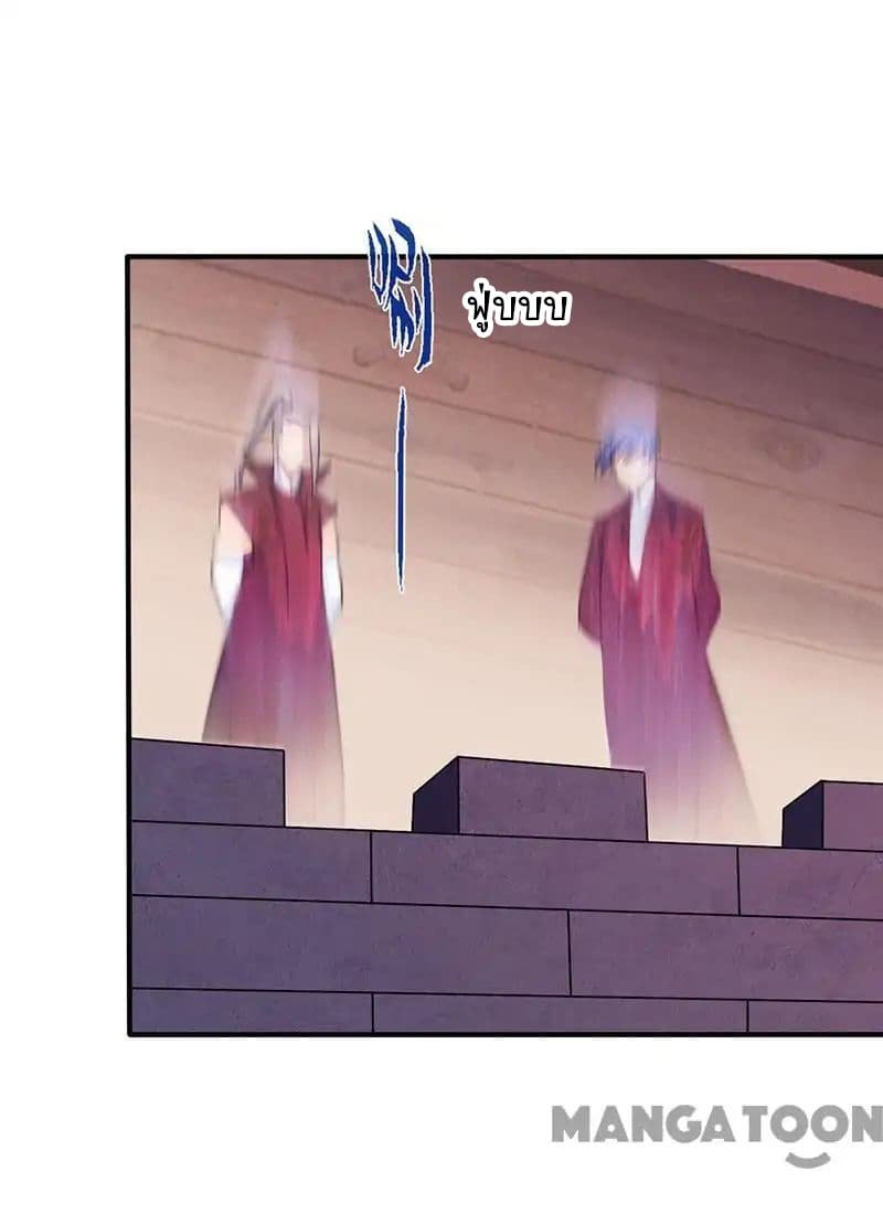 เธญเนเธฒเธ Wudao du Zun