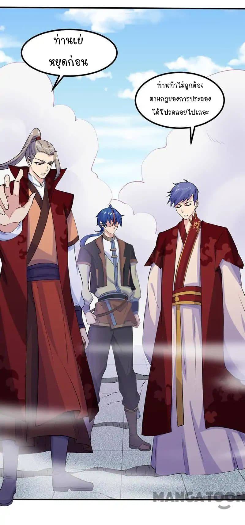 เธญเนเธฒเธ Wudao du Zun