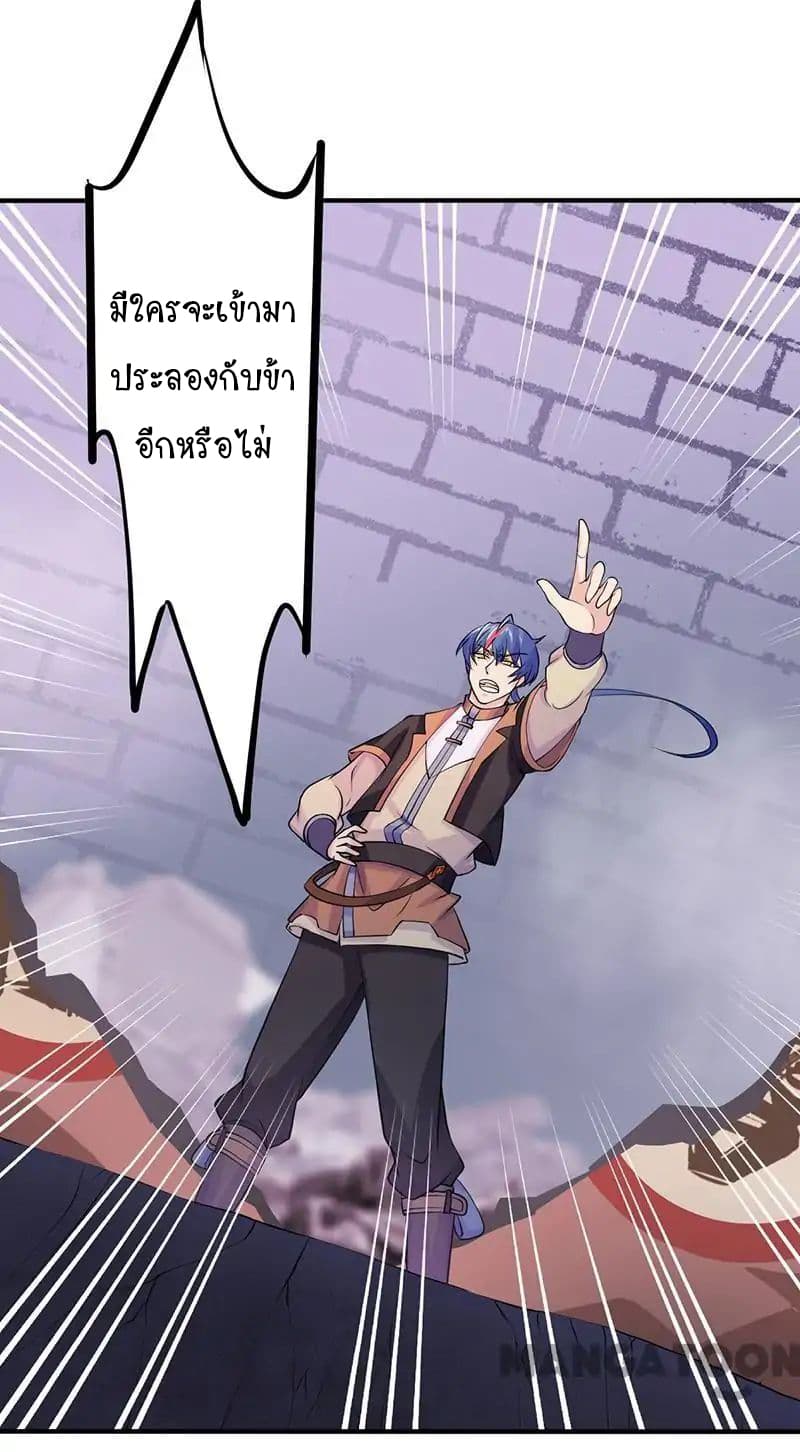 เธญเนเธฒเธ Wudao du Zun