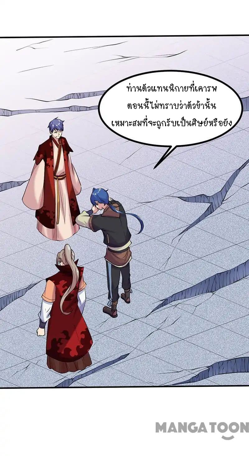 เธญเนเธฒเธ Wudao du Zun