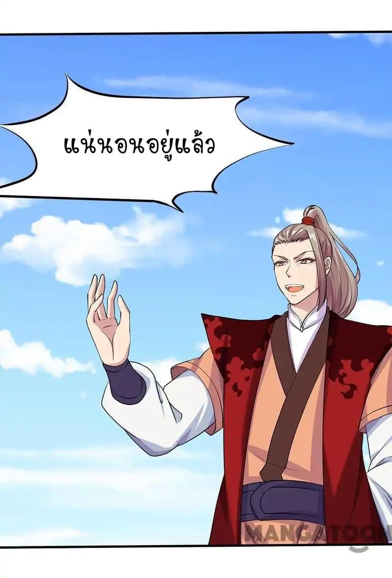 เธญเนเธฒเธ Wudao du Zun