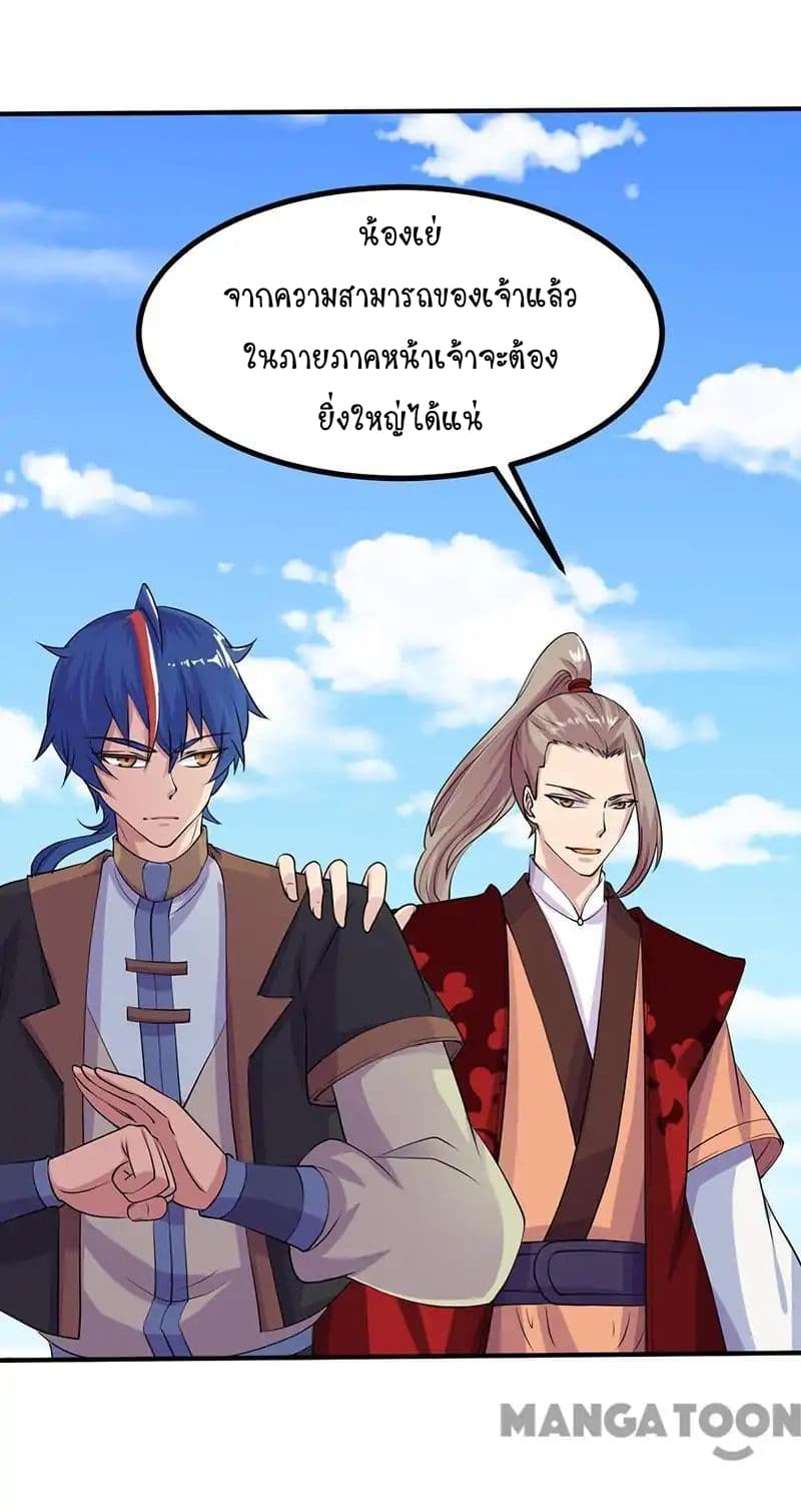 เธญเนเธฒเธ Wudao du Zun