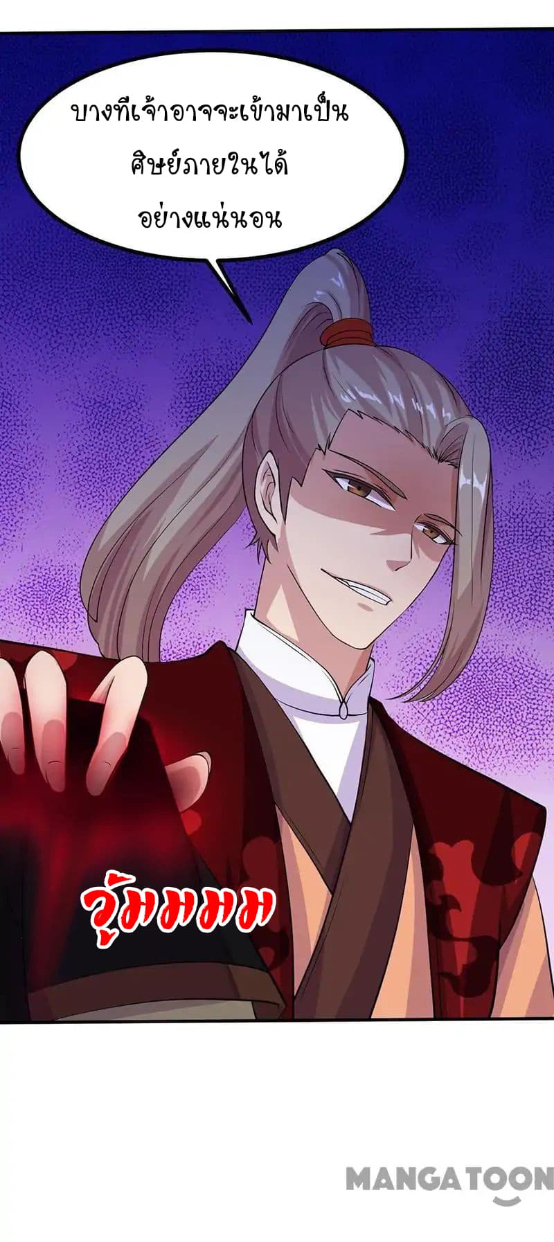 เธญเนเธฒเธ Wudao du Zun