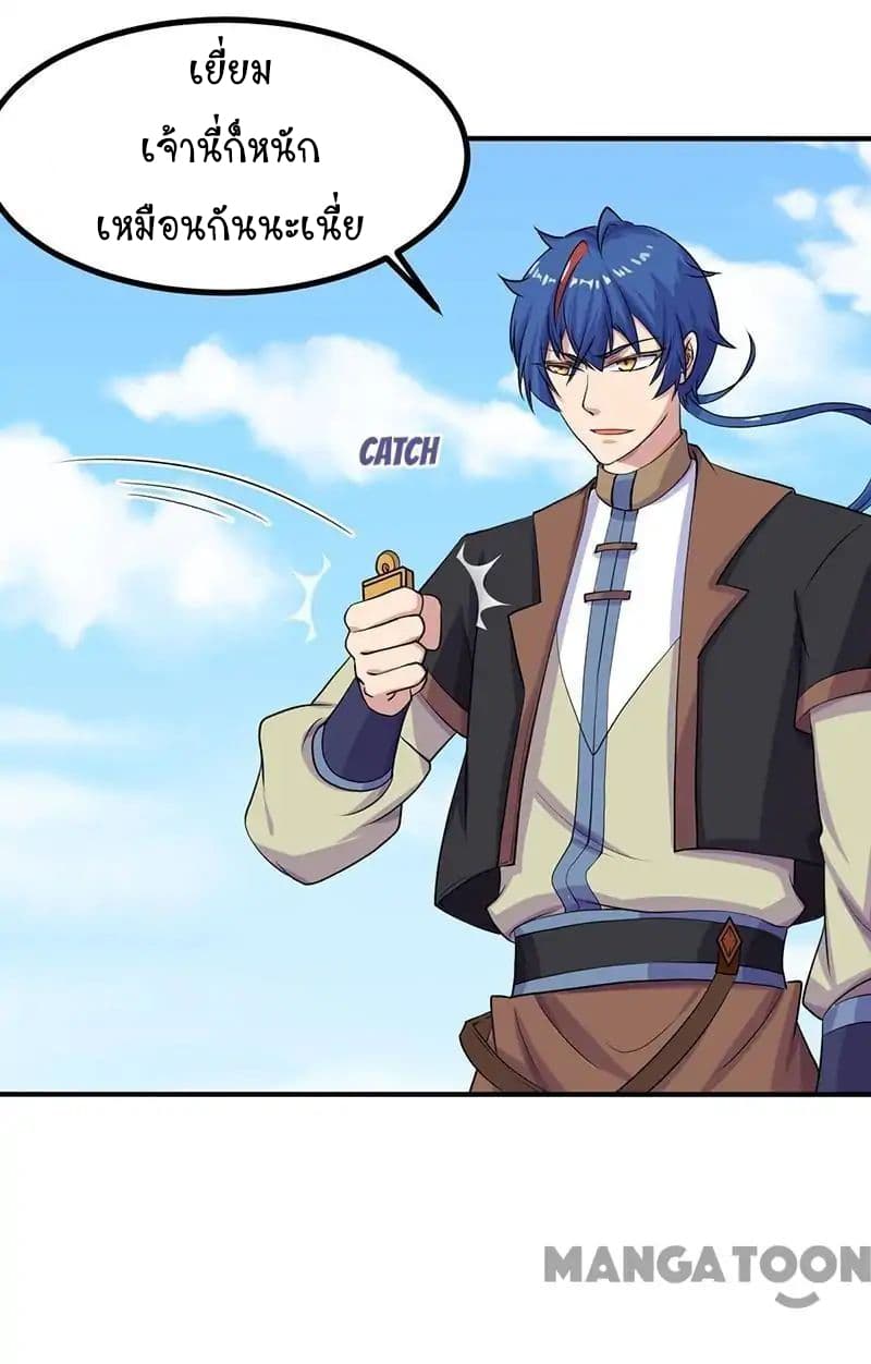 เธญเนเธฒเธ Wudao du Zun