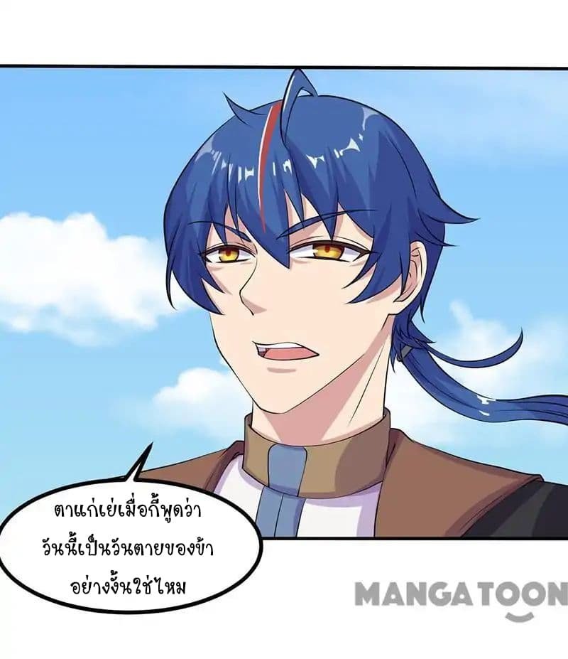 เธญเนเธฒเธ Wudao du Zun