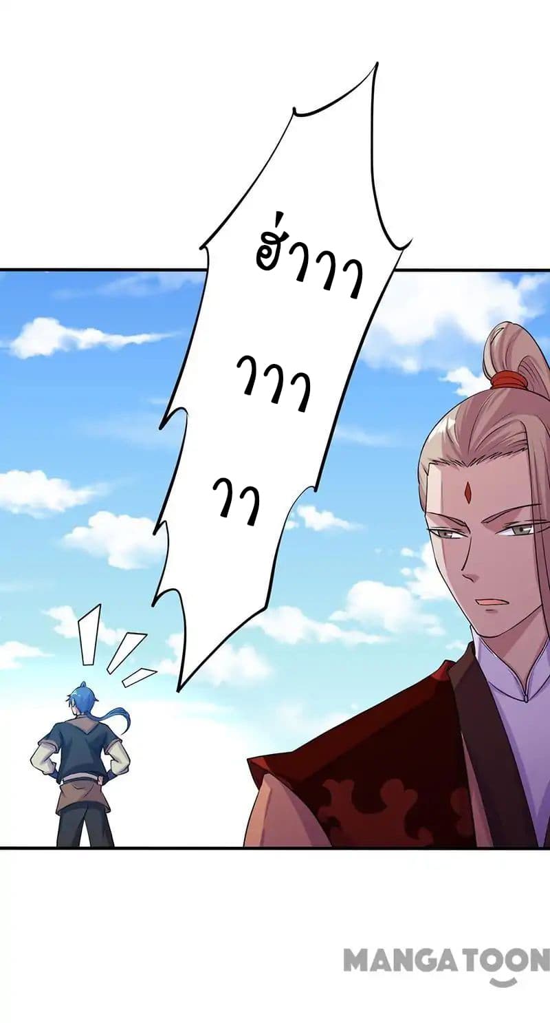 เธญเนเธฒเธ Wudao du Zun