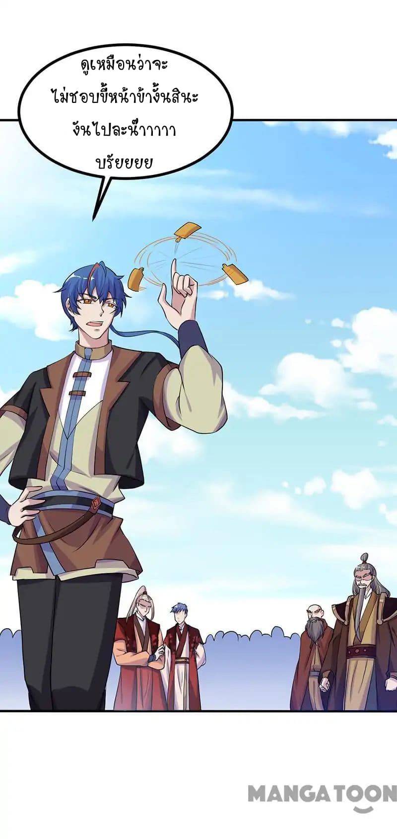 เธญเนเธฒเธ Wudao du Zun