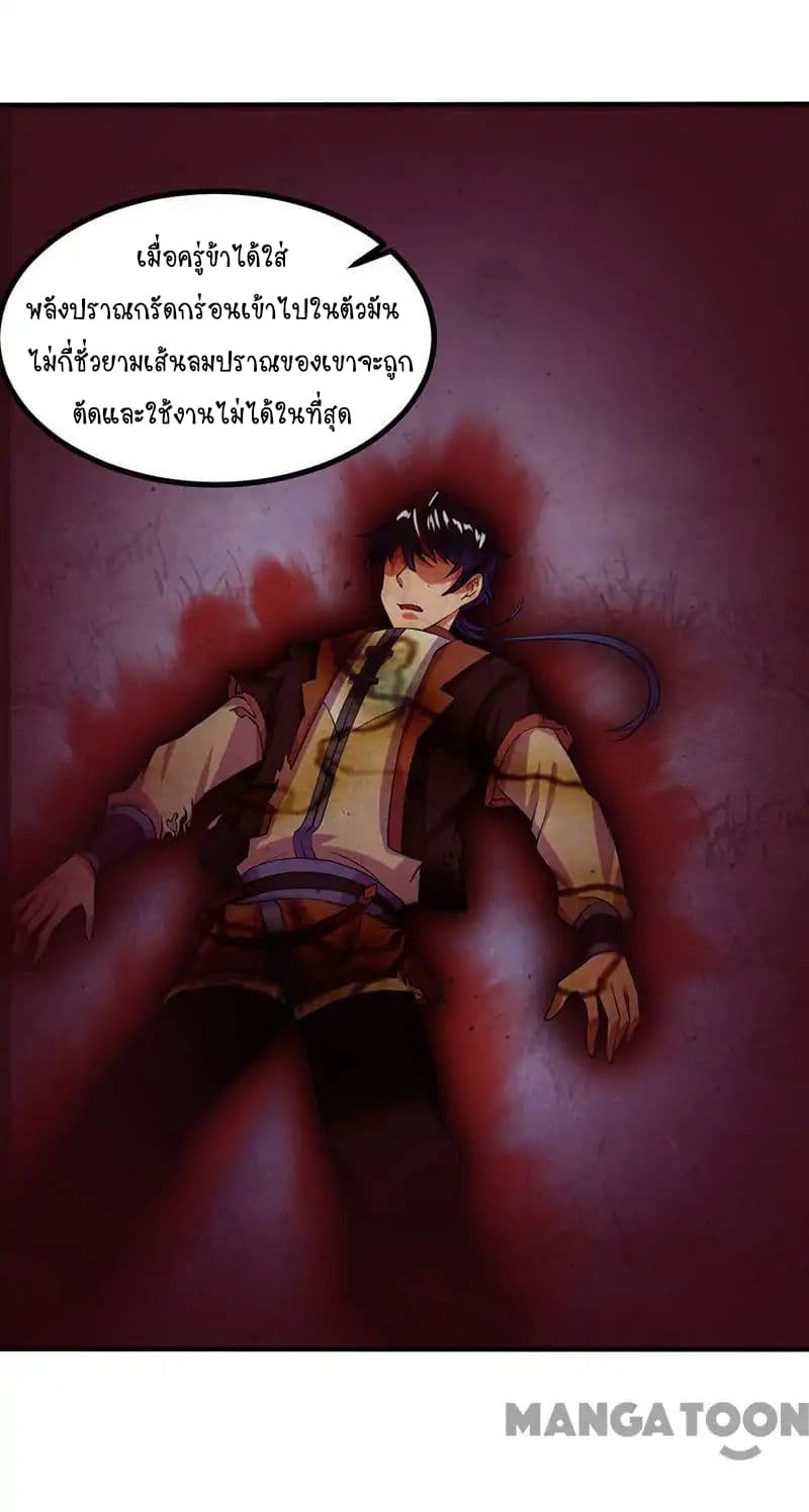 เธญเนเธฒเธ Wudao du Zun