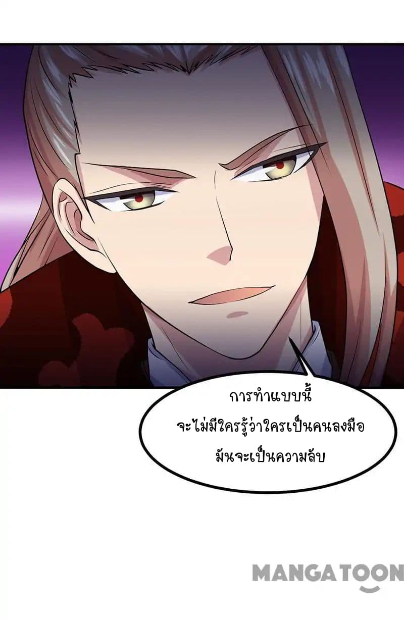 เธญเนเธฒเธ Wudao du Zun