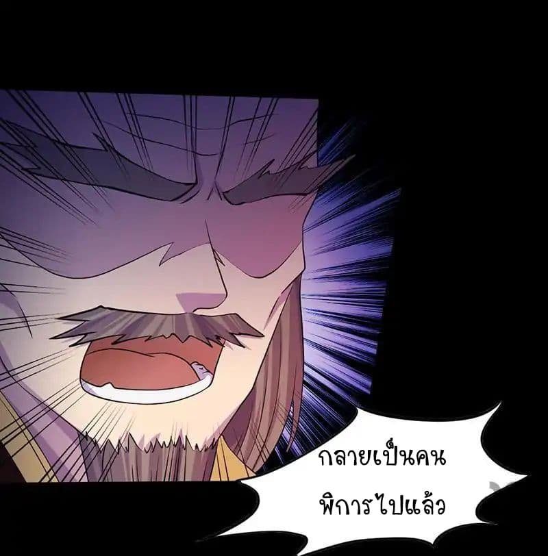 เธญเนเธฒเธ Wudao du Zun