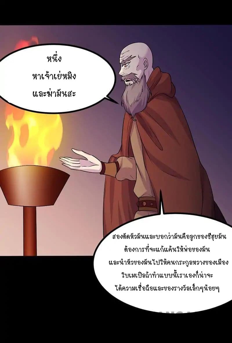 เธญเนเธฒเธ Wudao du Zun