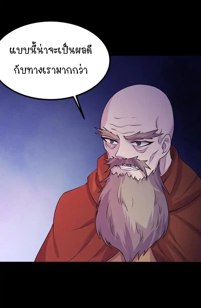 เธญเนเธฒเธ Wudao du Zun