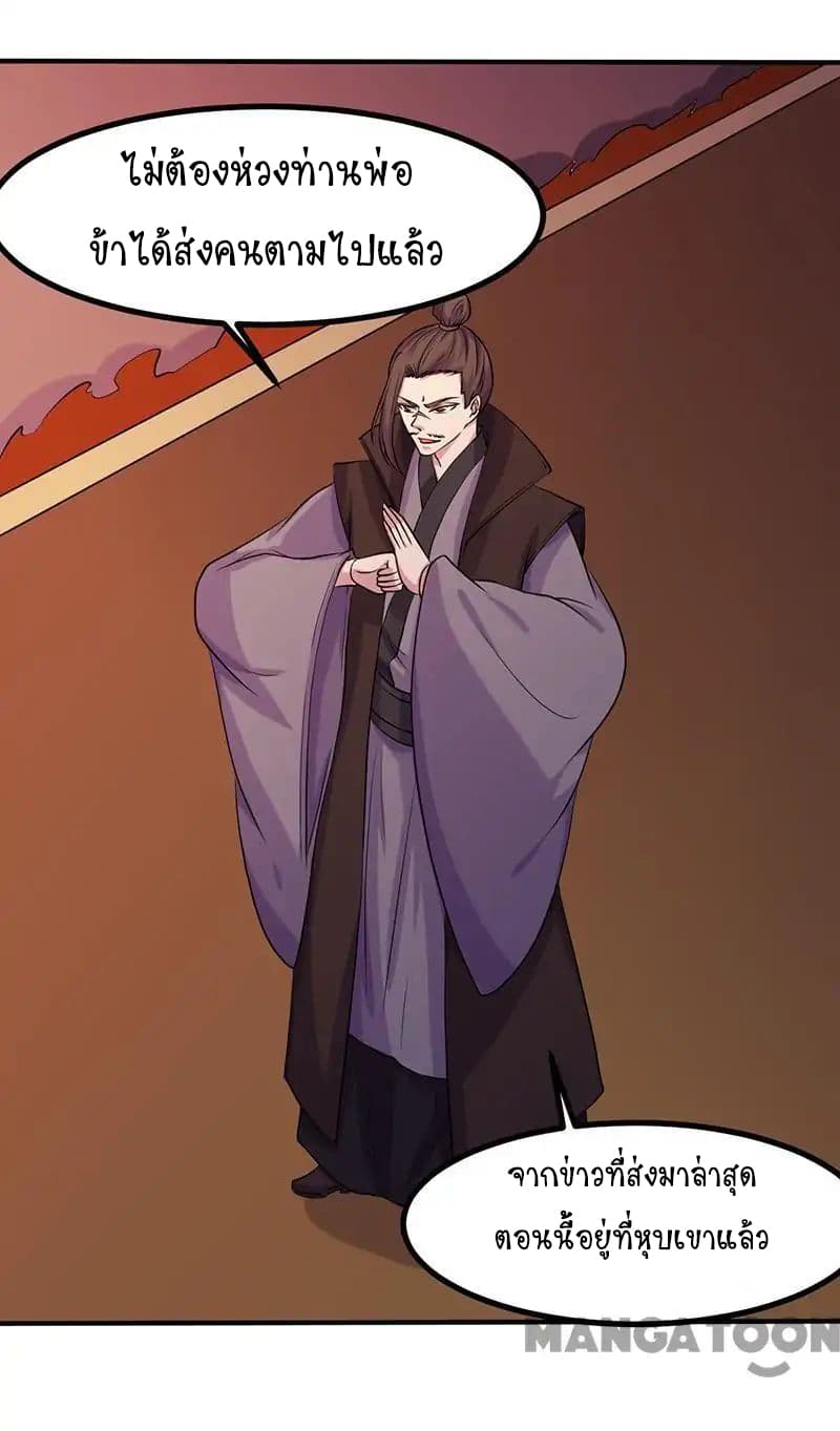 เธญเนเธฒเธ Wudao du Zun