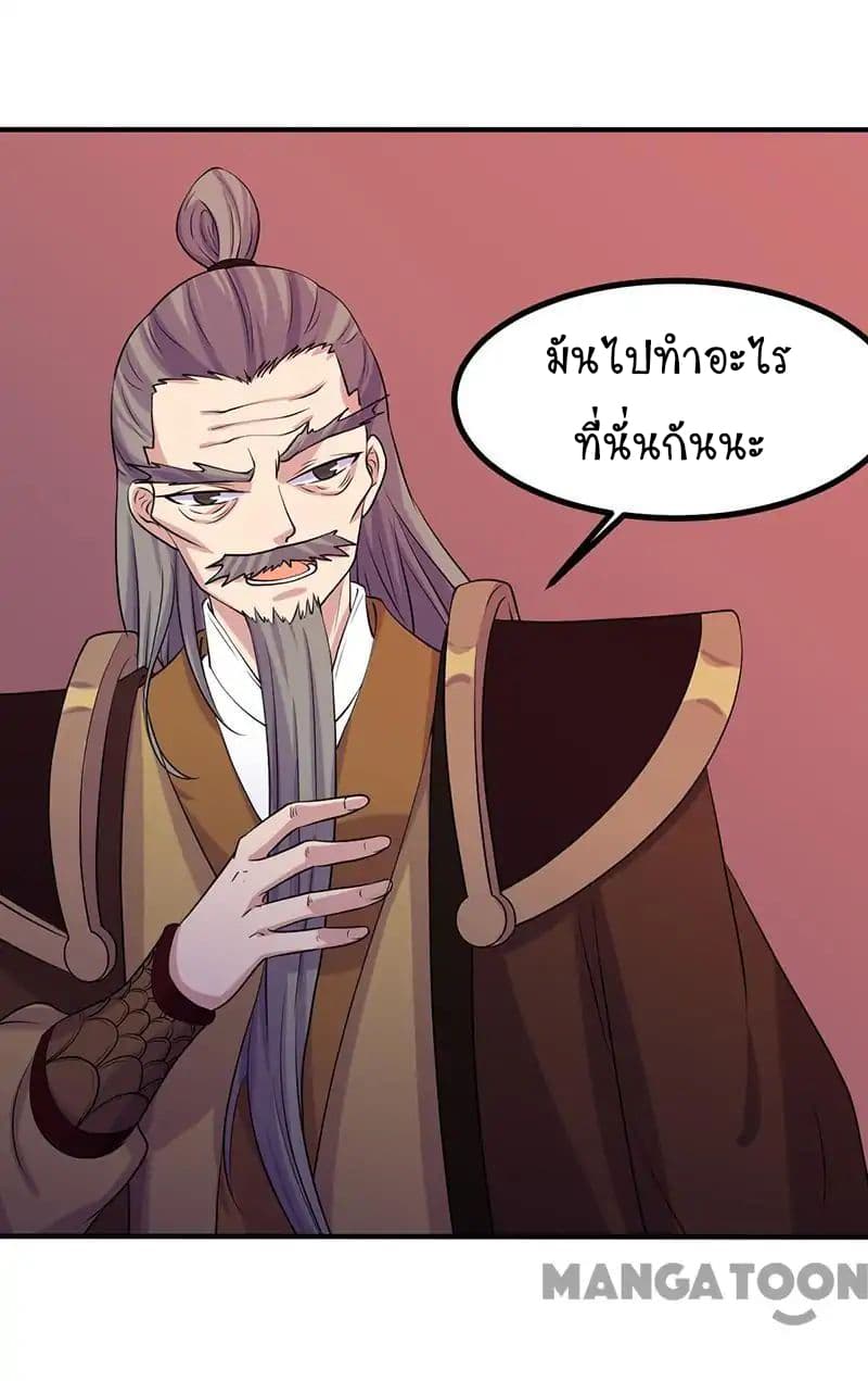 เธญเนเธฒเธ Wudao du Zun