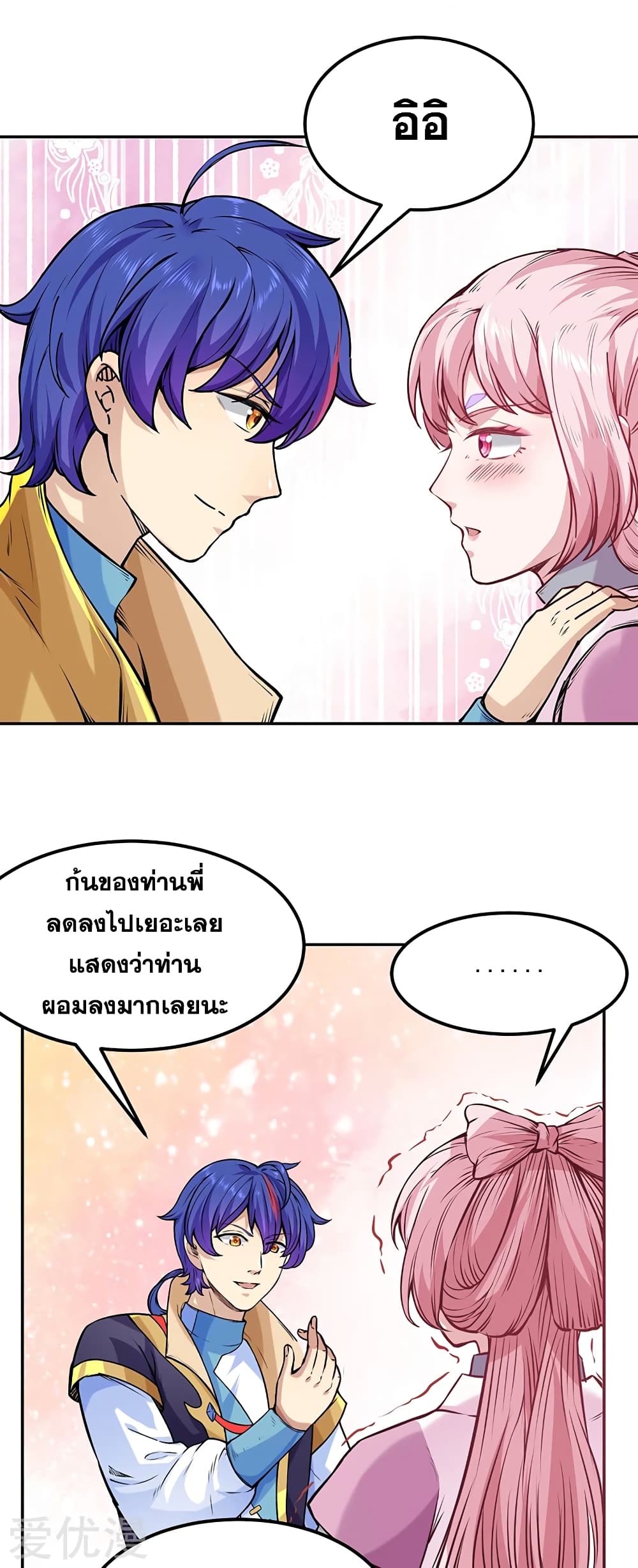 เธญเนเธฒเธ Wudao du Zun