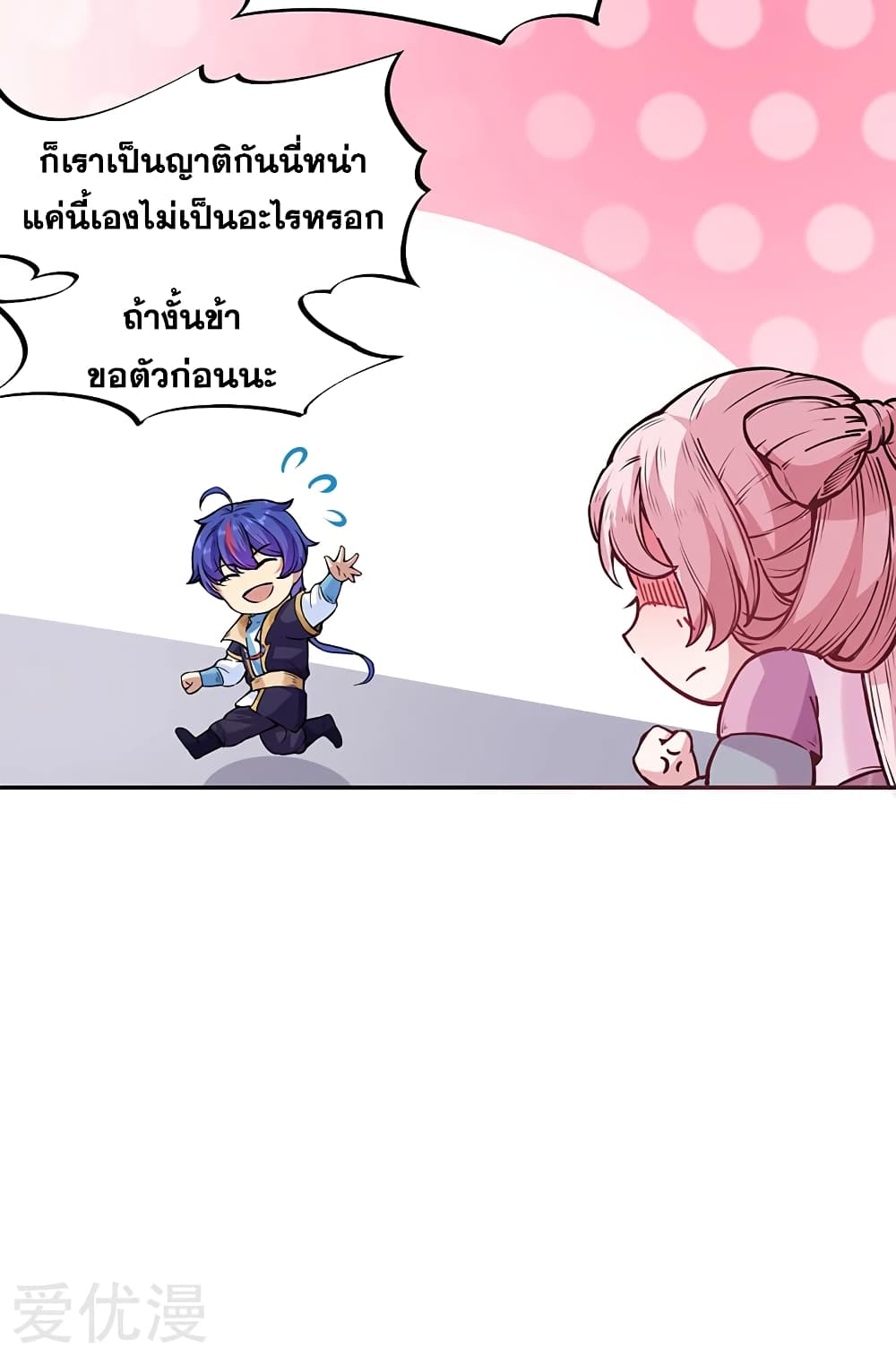 เธญเนเธฒเธ Wudao du Zun