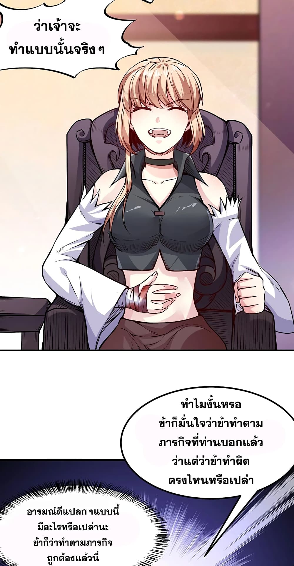 เธญเนเธฒเธ Wudao du Zun