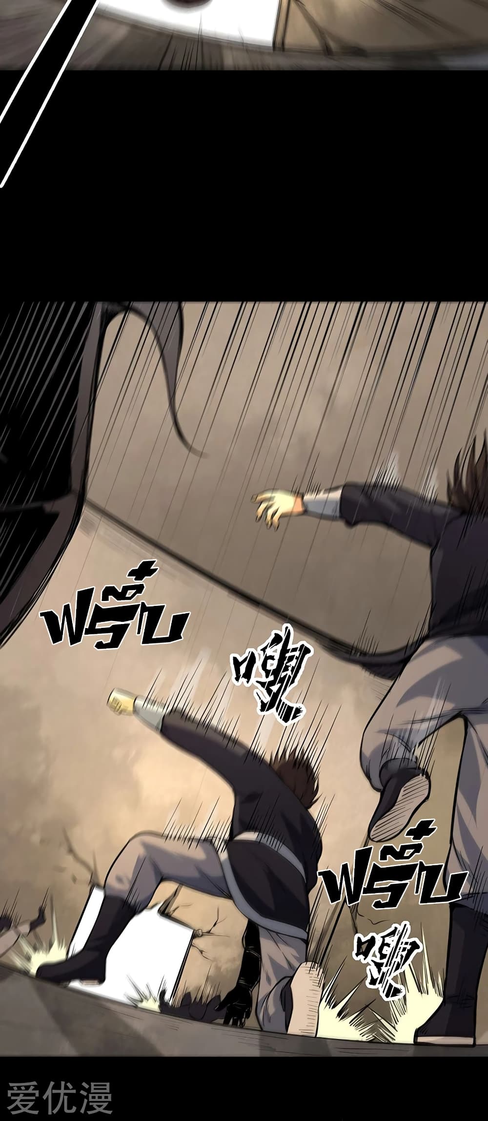 เธญเนเธฒเธ Wudao du Zun