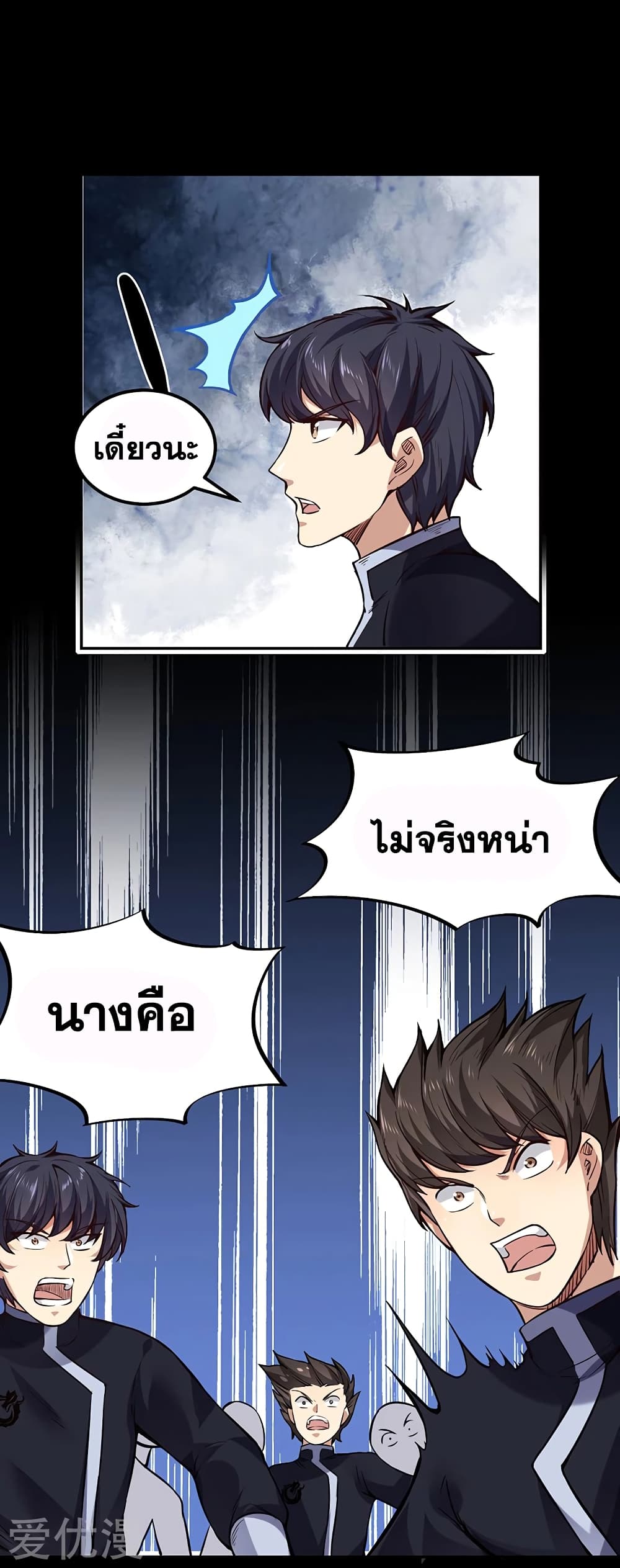 เธญเนเธฒเธ Wudao du Zun