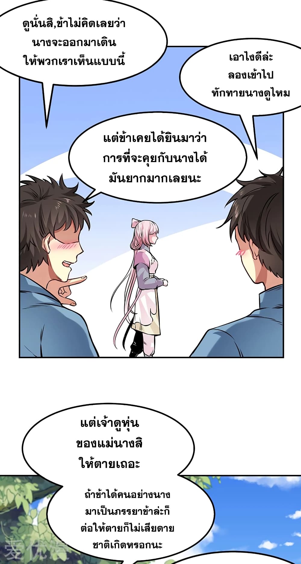 เธญเนเธฒเธ Wudao du Zun