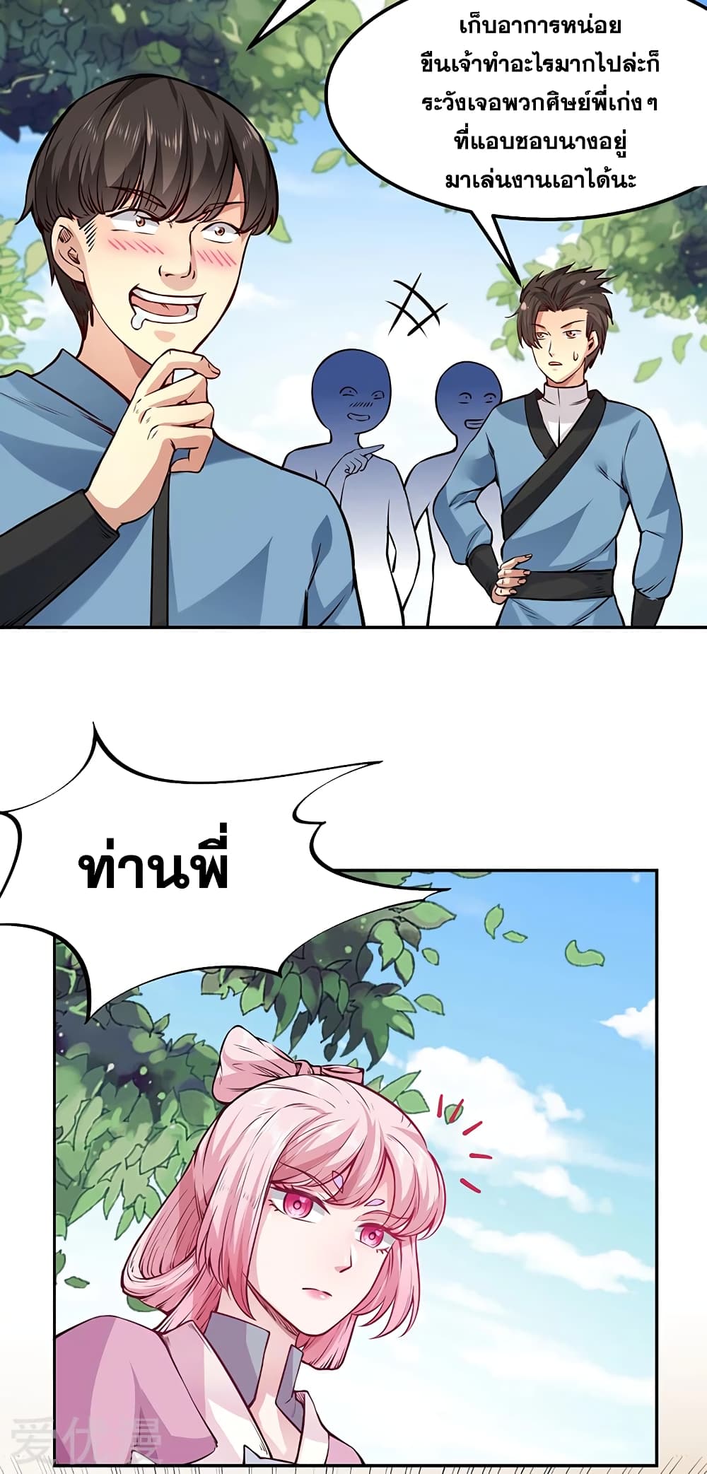 เธญเนเธฒเธ Wudao du Zun