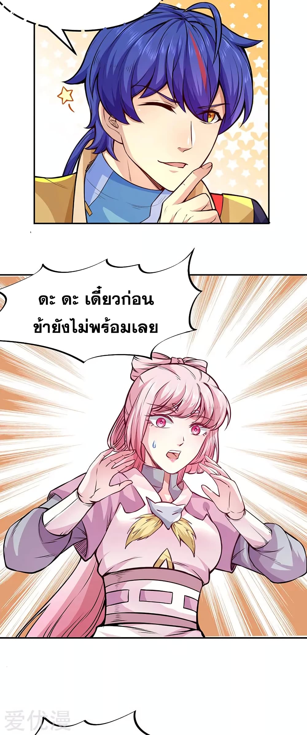 เธญเนเธฒเธ Wudao du Zun