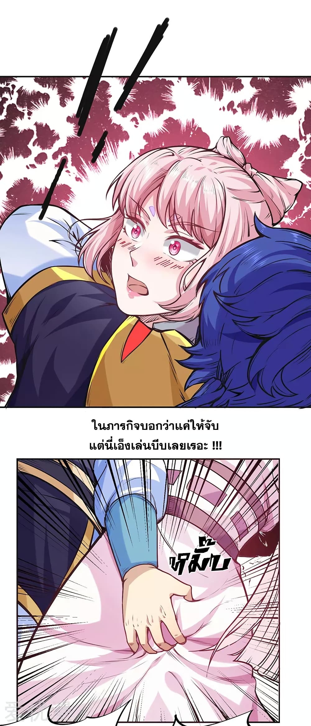 เธญเนเธฒเธ Wudao du Zun