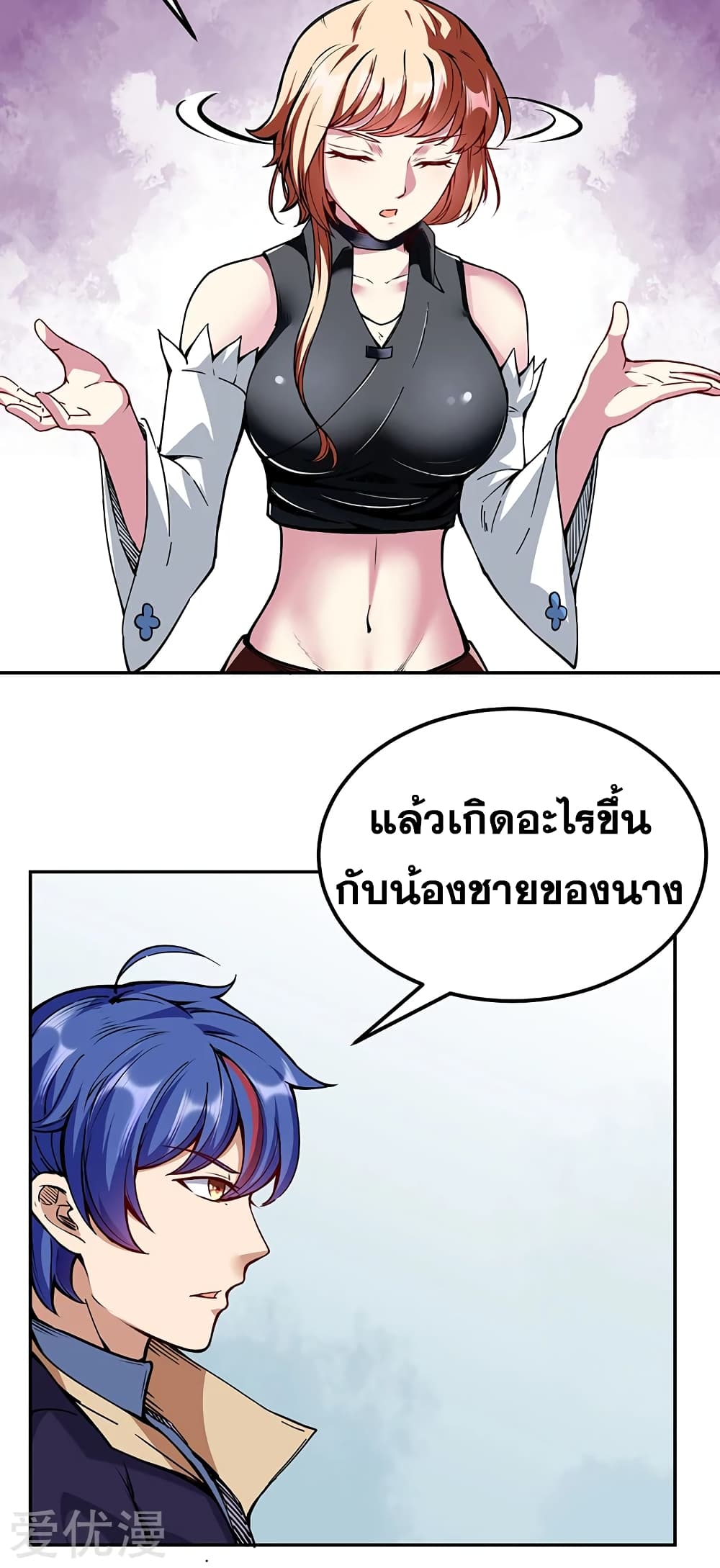 เธญเนเธฒเธ Wudao du Zun