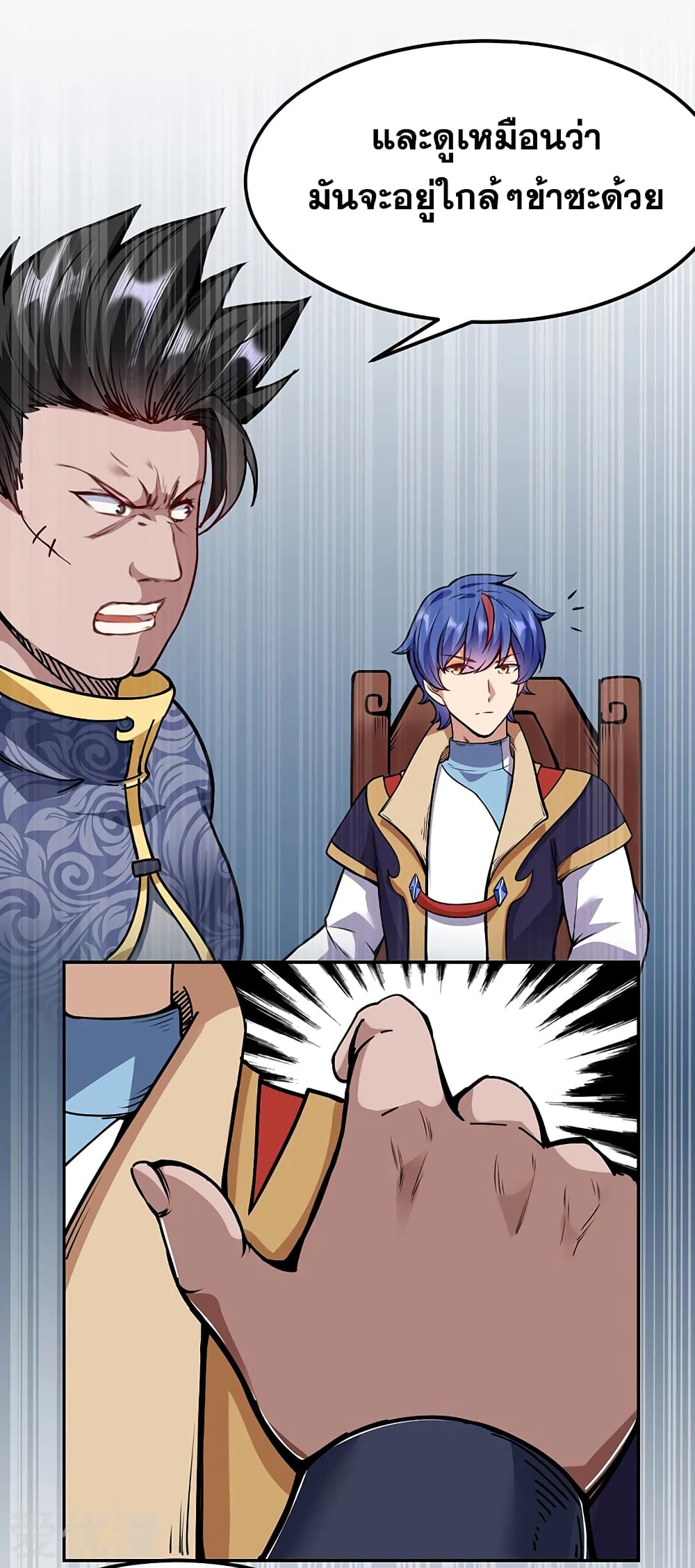 เธญเนเธฒเธ Wudao du Zun