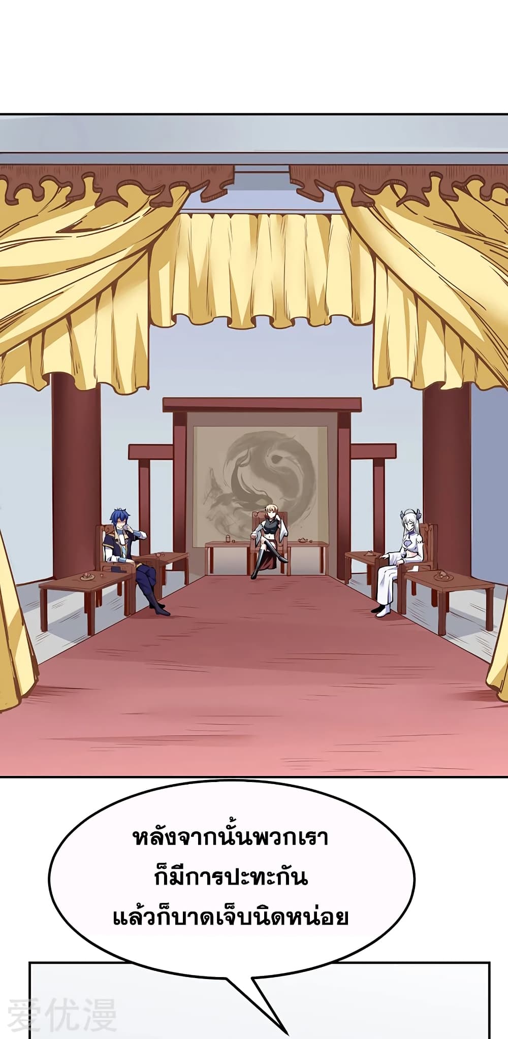 เธญเนเธฒเธ Wudao du Zun