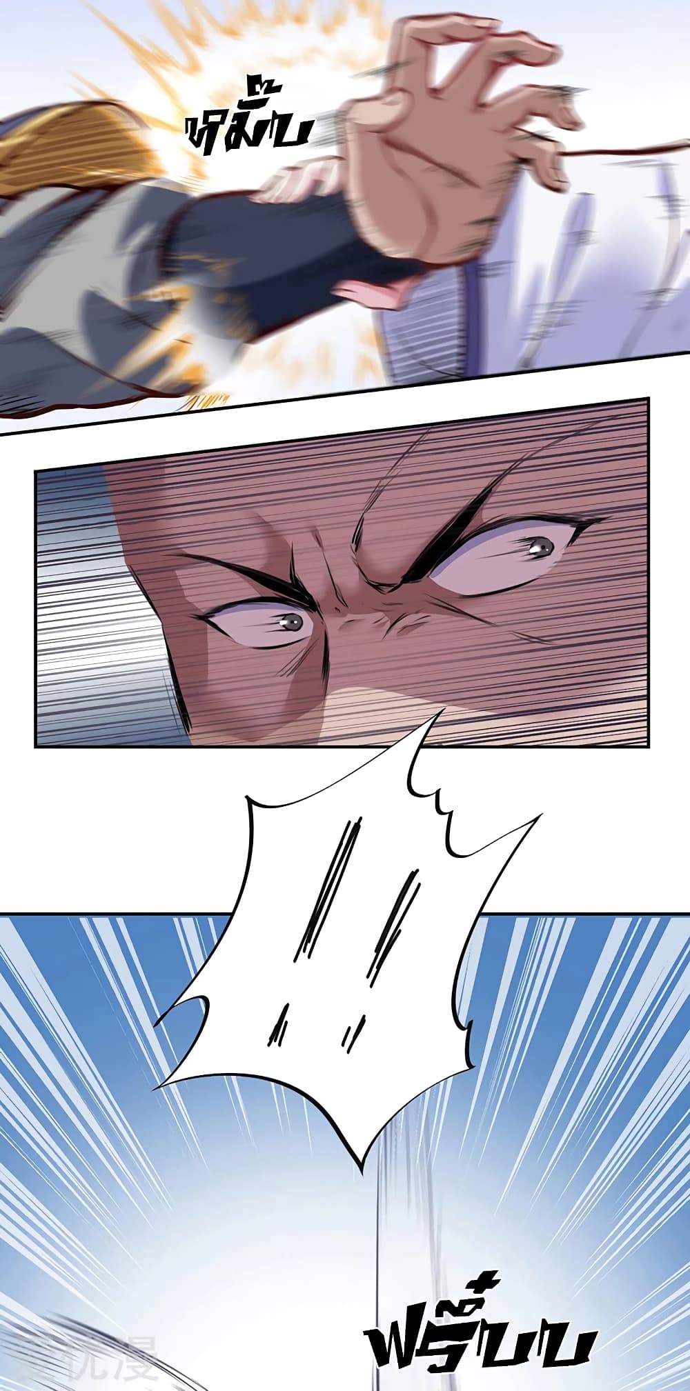 เธญเนเธฒเธ Wudao du Zun