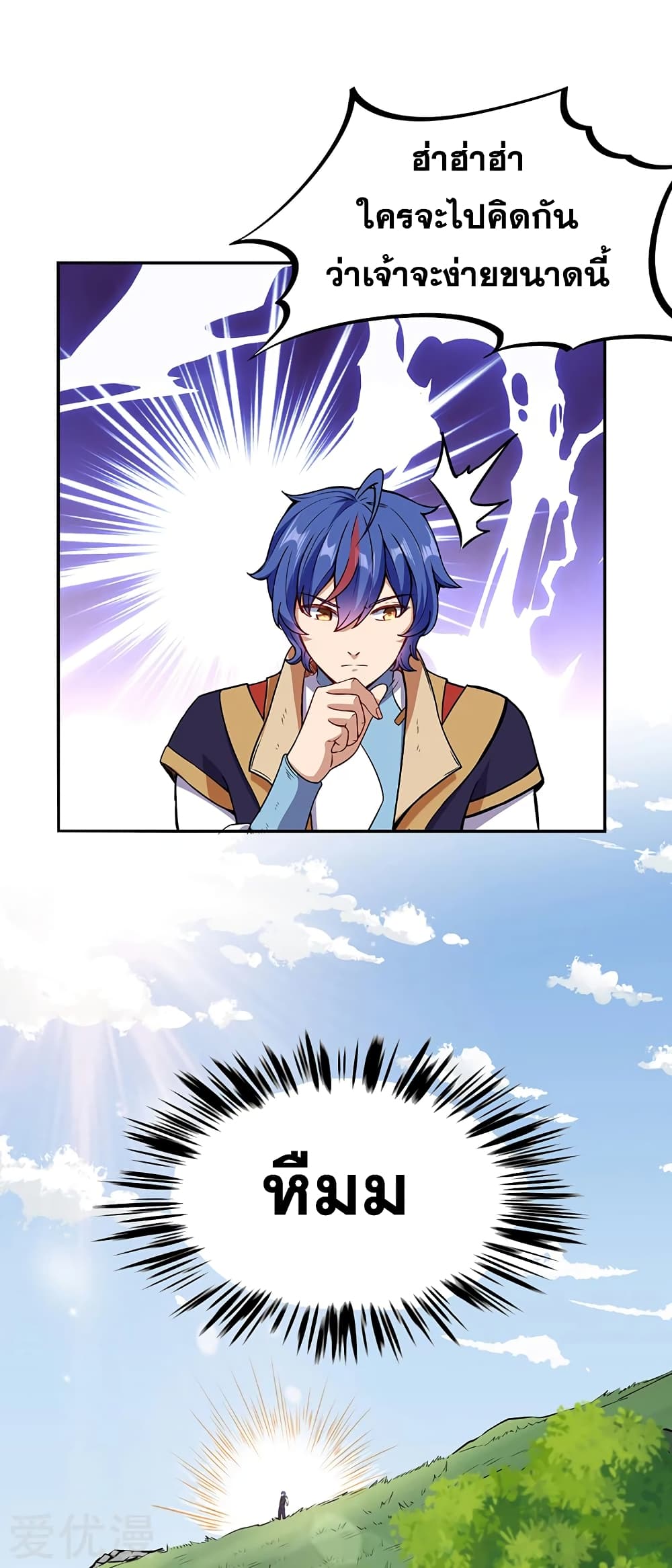 เธญเนเธฒเธ Wudao du Zun