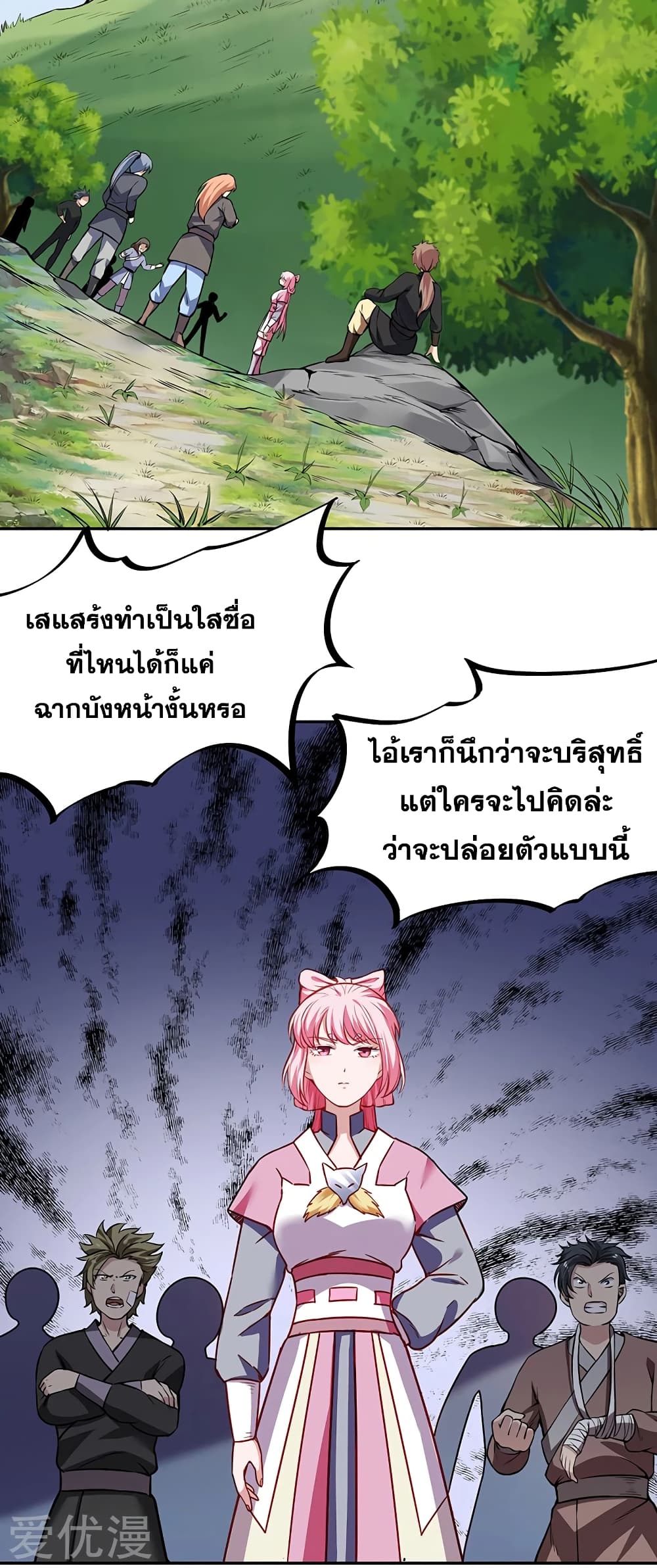 เธญเนเธฒเธ Wudao du Zun