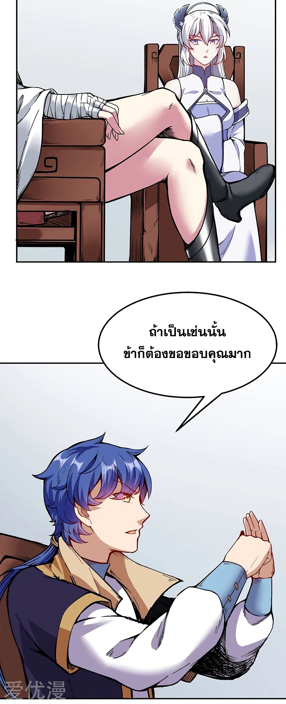 เธญเนเธฒเธ Wudao du Zun