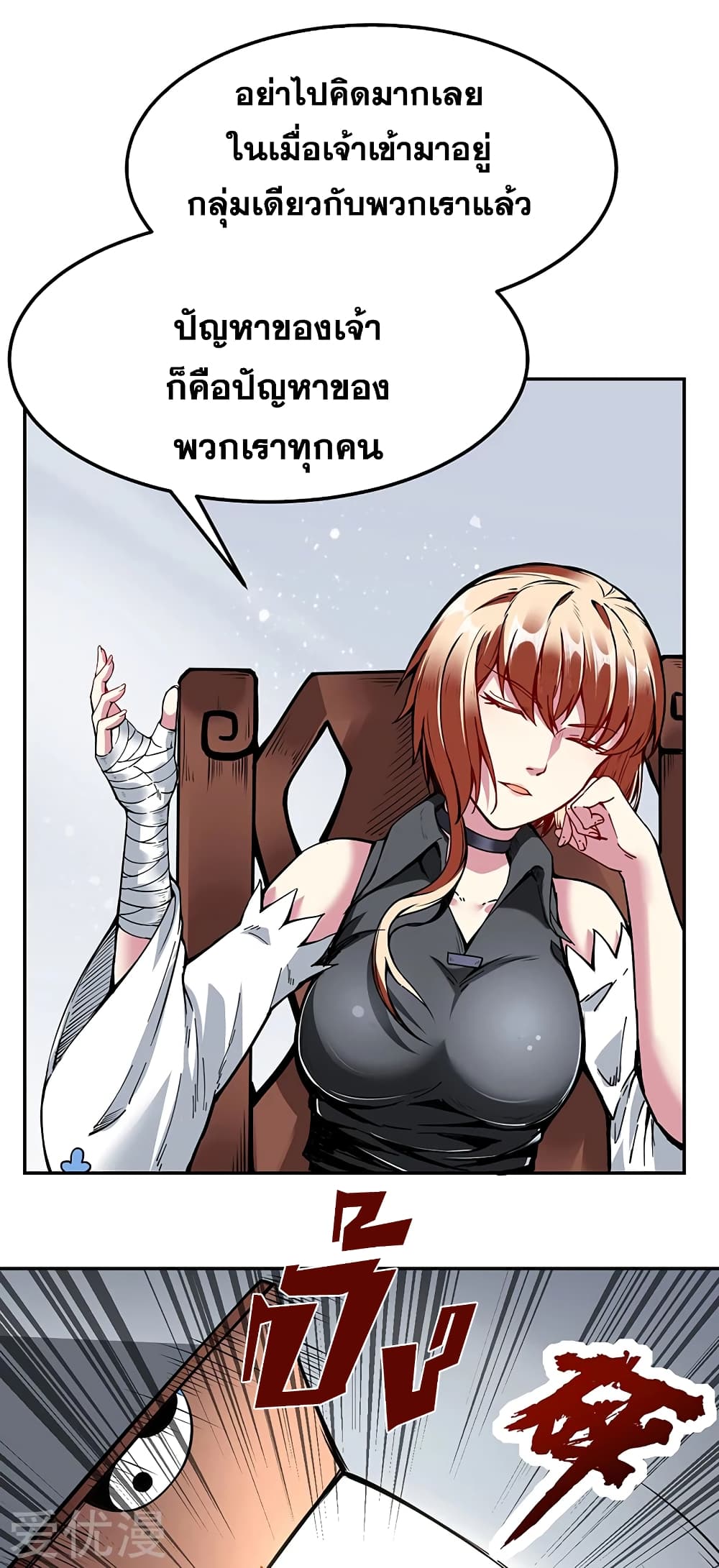 เธญเนเธฒเธ Wudao du Zun