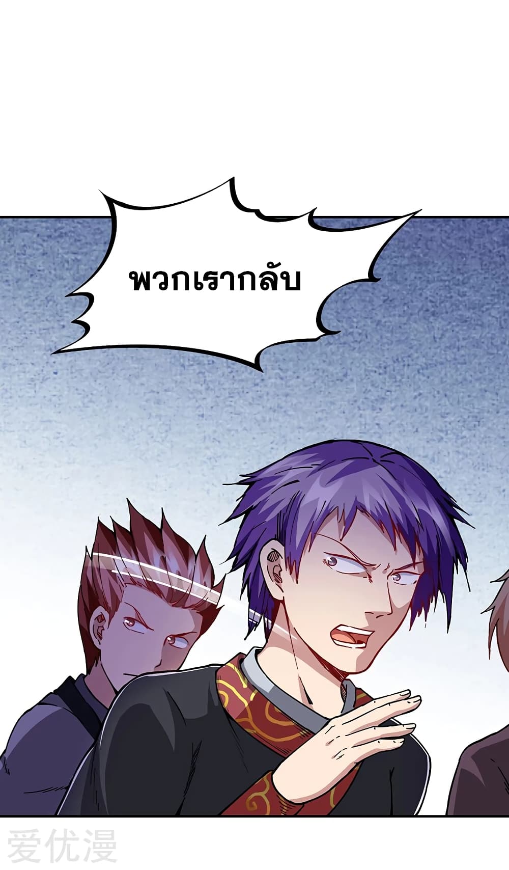 à¸­à¹ˆà¸²à¸™ Wudao du Zun