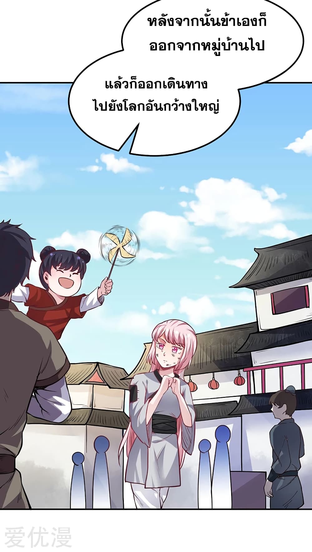 à¸­à¹ˆà¸²à¸™ Wudao du Zun